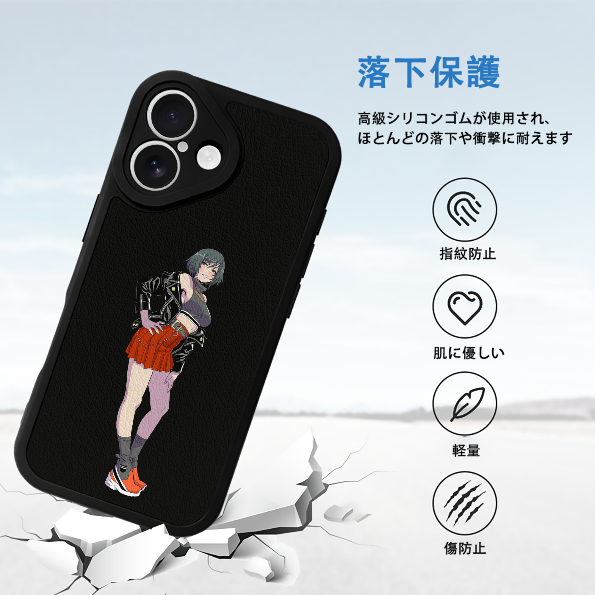 呪術廻戦 Jujutsu Kaisen 【iPhone 16シリーズ対応】シリコンスマホケース（レザー調） 材質：シリコン