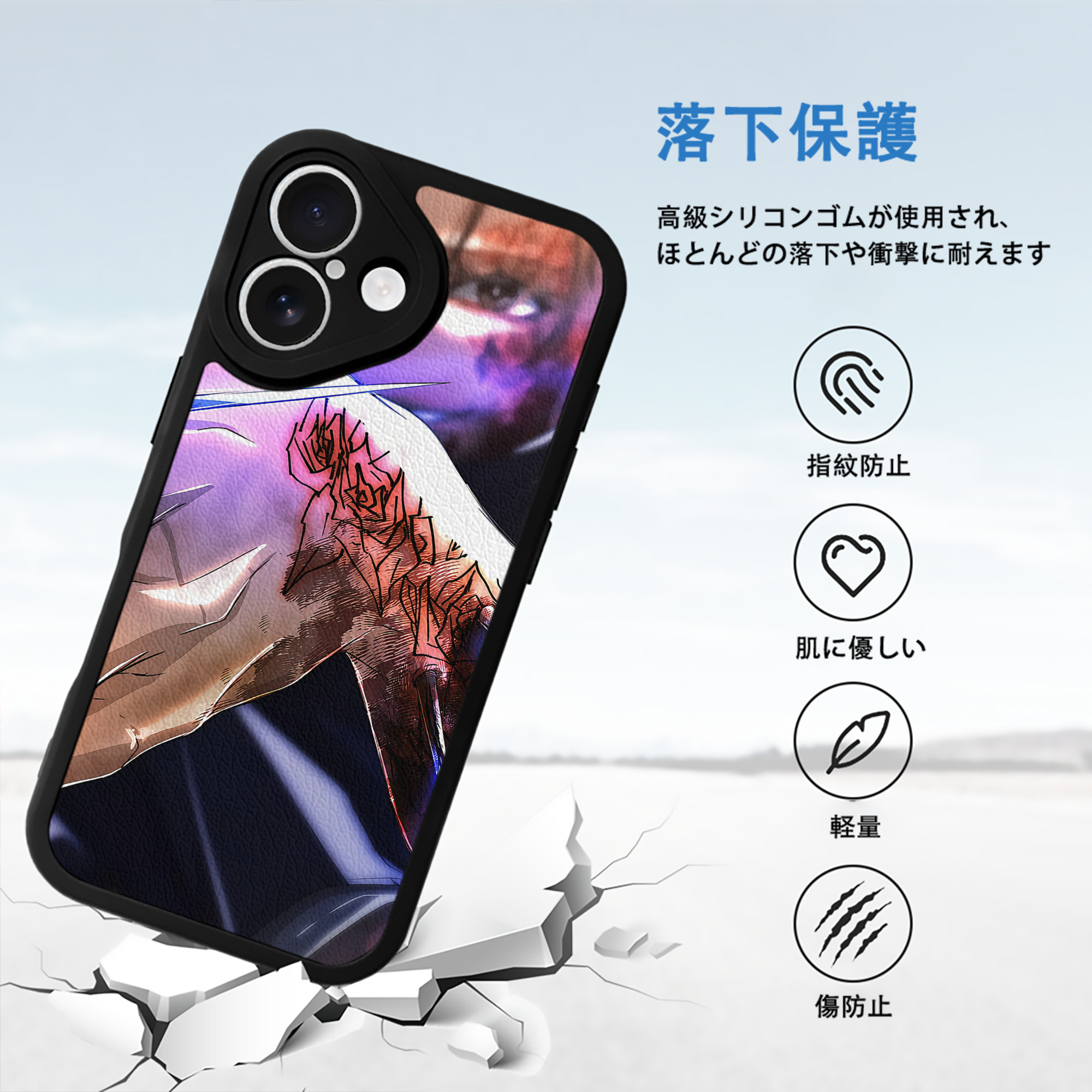 呪術廻戦 Jujutsu Kaisen 【iPhone 16シリーズ対応】シリコンスマホケース（レザー調） 材質：シリコン