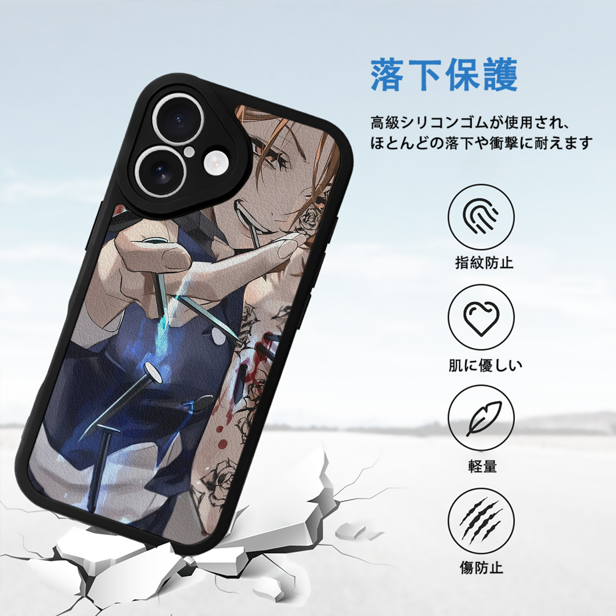 呪術廻戦 Jujutsu Kaisen 【iPhone 16シリーズ対応】シリコンスマホケース（レザー調） 材質：シリコン