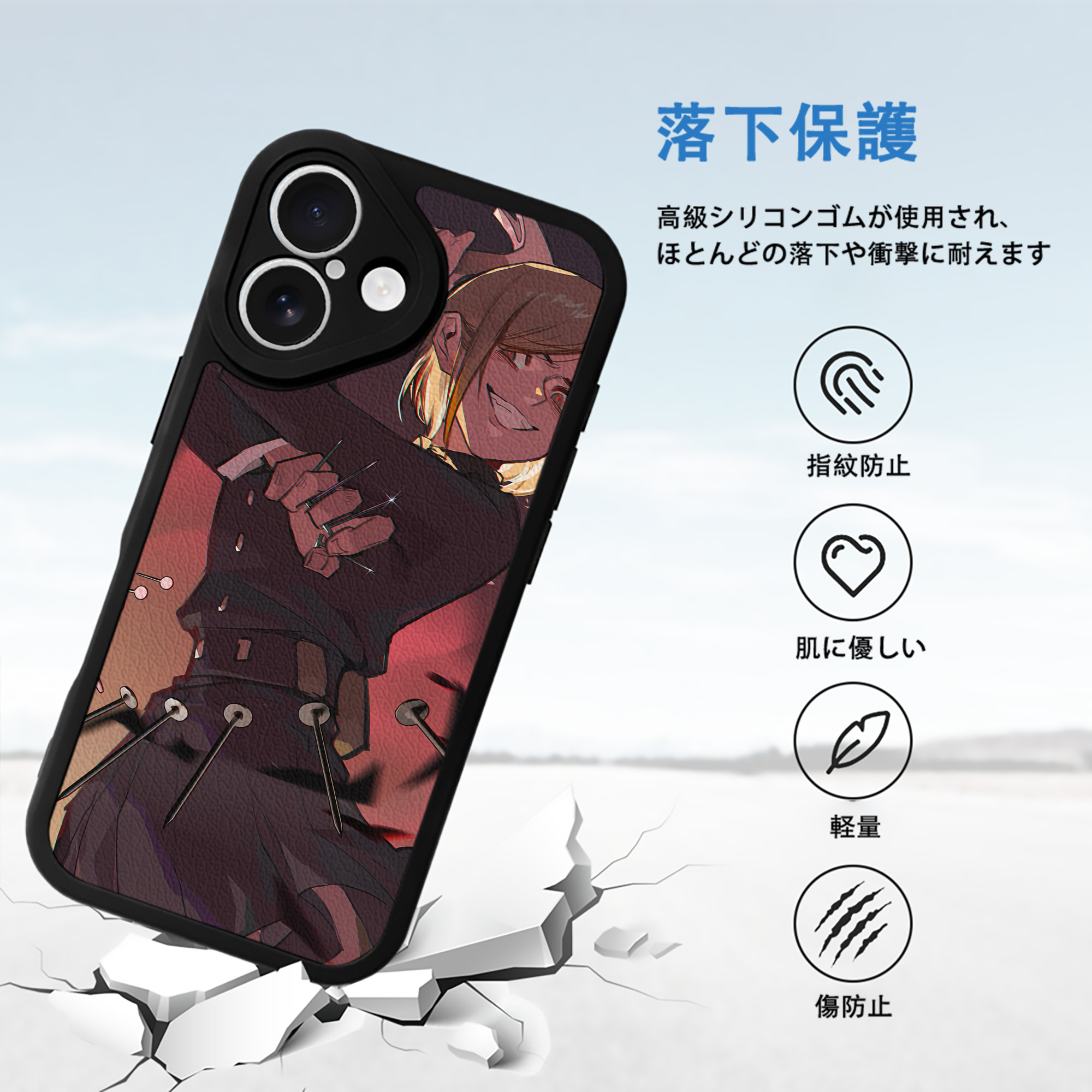 呪術廻戦 Jujutsu Kaisen 【iPhone 16シリーズ対応】シリコンスマホケース（レザー調） 材質：シリコン