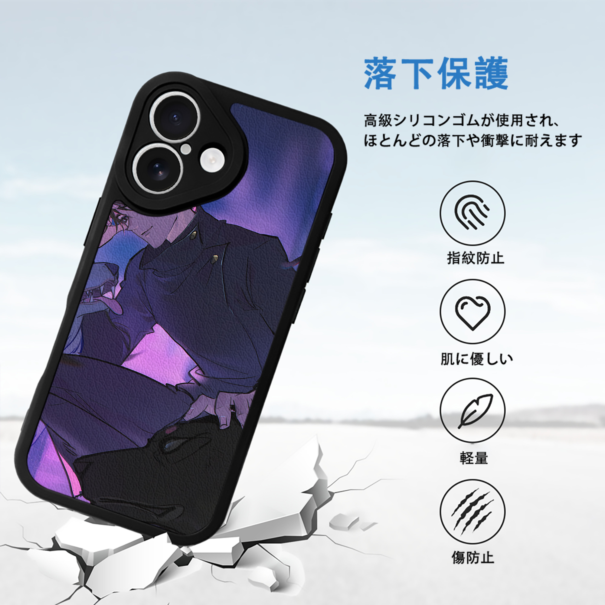 呪術廻戦 Jujutsu Kaisen 【iPhone 16シリーズ対応】シリコンスマホケース（レザー調） 材質：シリコン