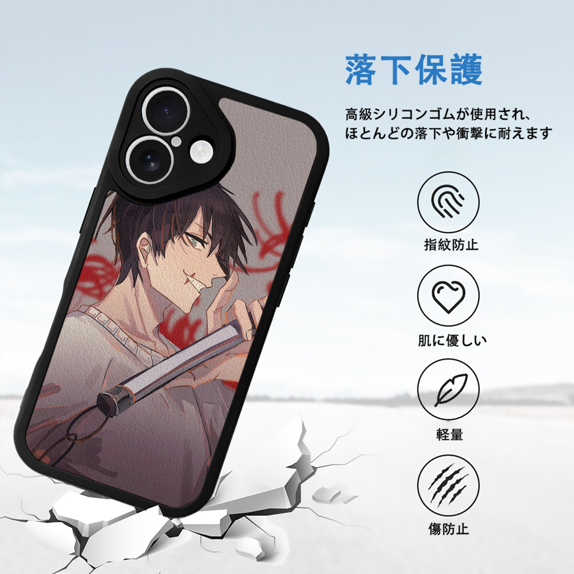 呪術廻戦 Jujutsu Kaisen 【iPhone 16シリーズ対応】シリコンスマホケース（レザー調） 材質：シリコン