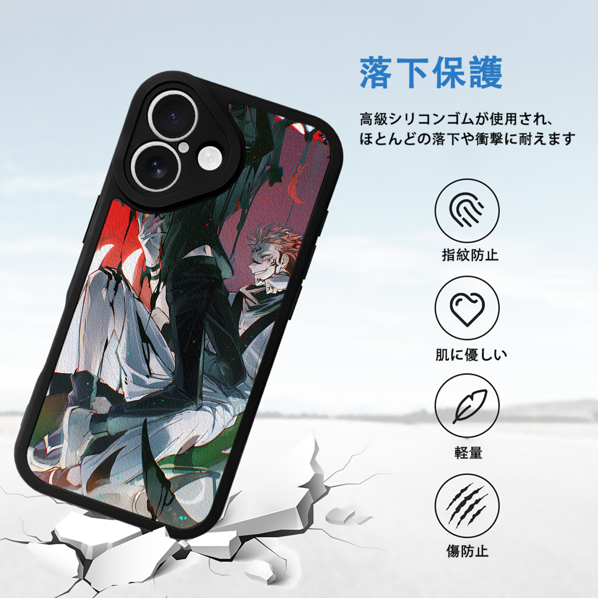 呪術廻戦 Jujutsu Kaisen 【iPhone 16シリーズ対応】シリコンスマホケース（レザー調） 材質：シリコン