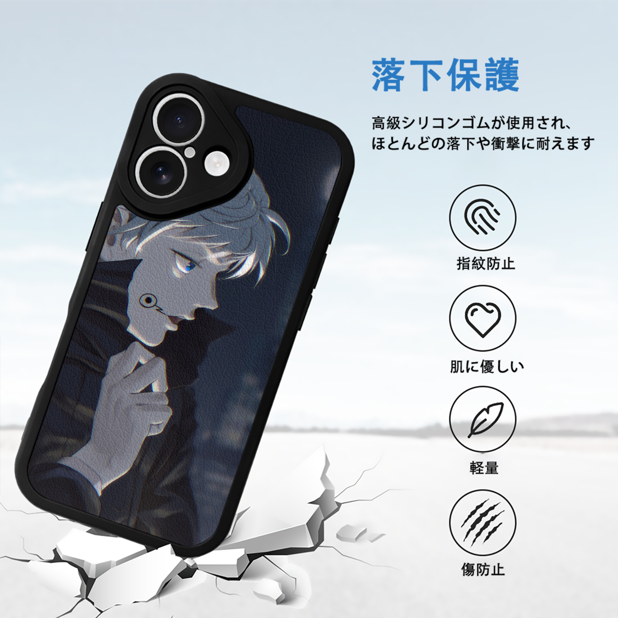 呪術廻戦 Jujutsu Kaisen 【iPhone 16シリーズ対応】シリコンスマホケース（レザー調） 材質：シリコン