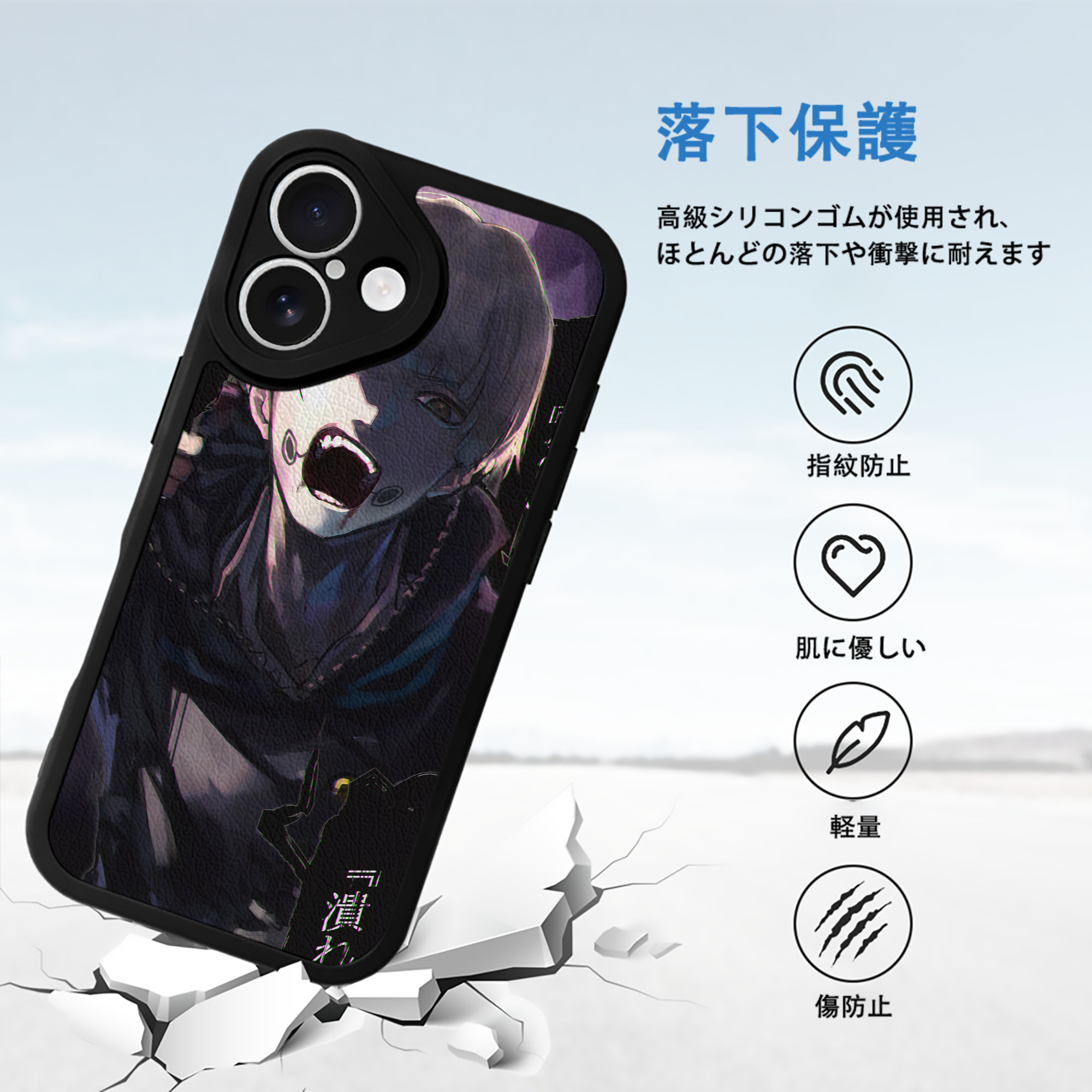 呪術廻戦 Jujutsu Kaisen 【iPhone 16シリーズ対応】シリコンスマホケース（レザー調） 材質：シリコン