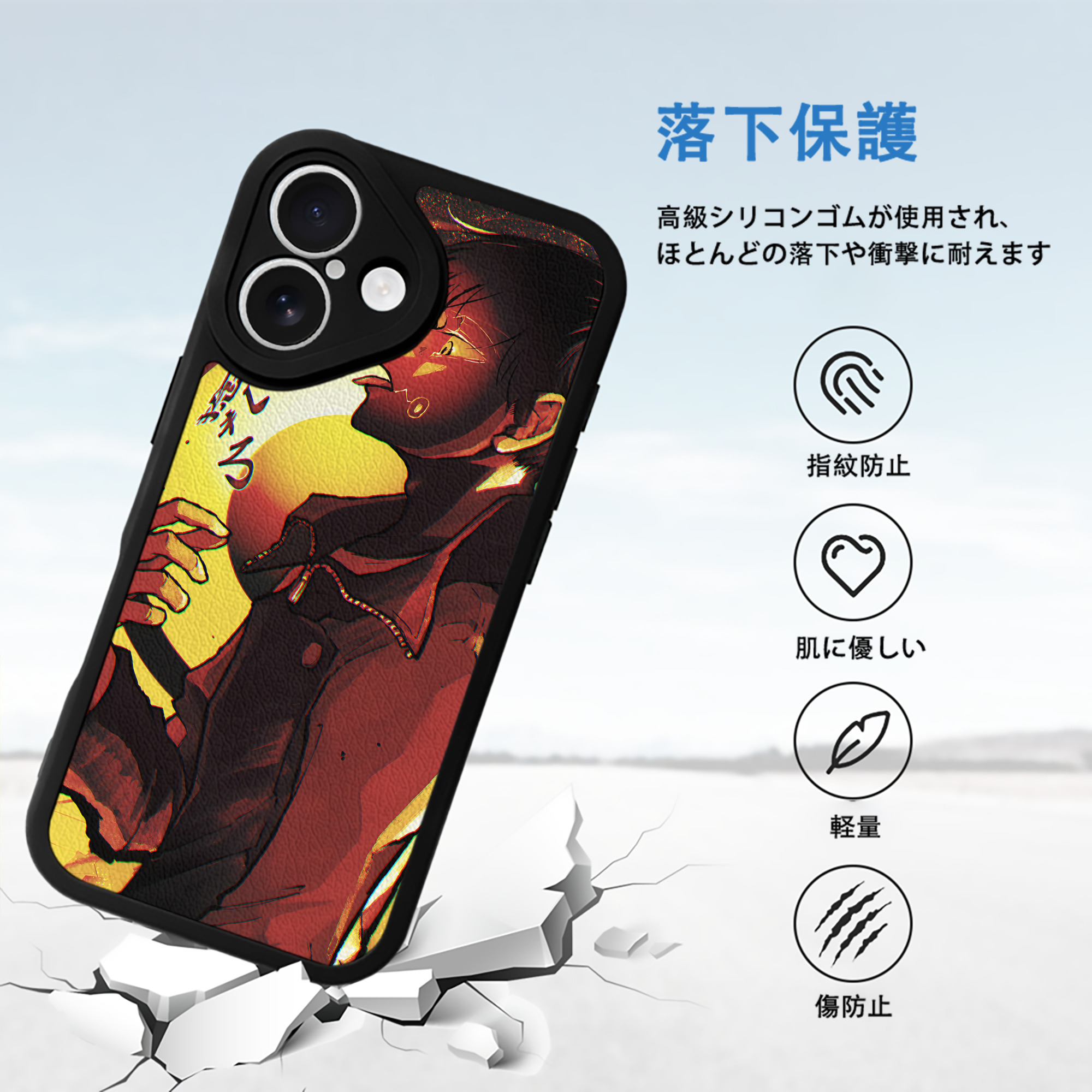 呪術廻戦 Jujutsu Kaisen 【iPhone 16シリーズ対応】シリコンスマホケース（レザー調） 材質：シリコン