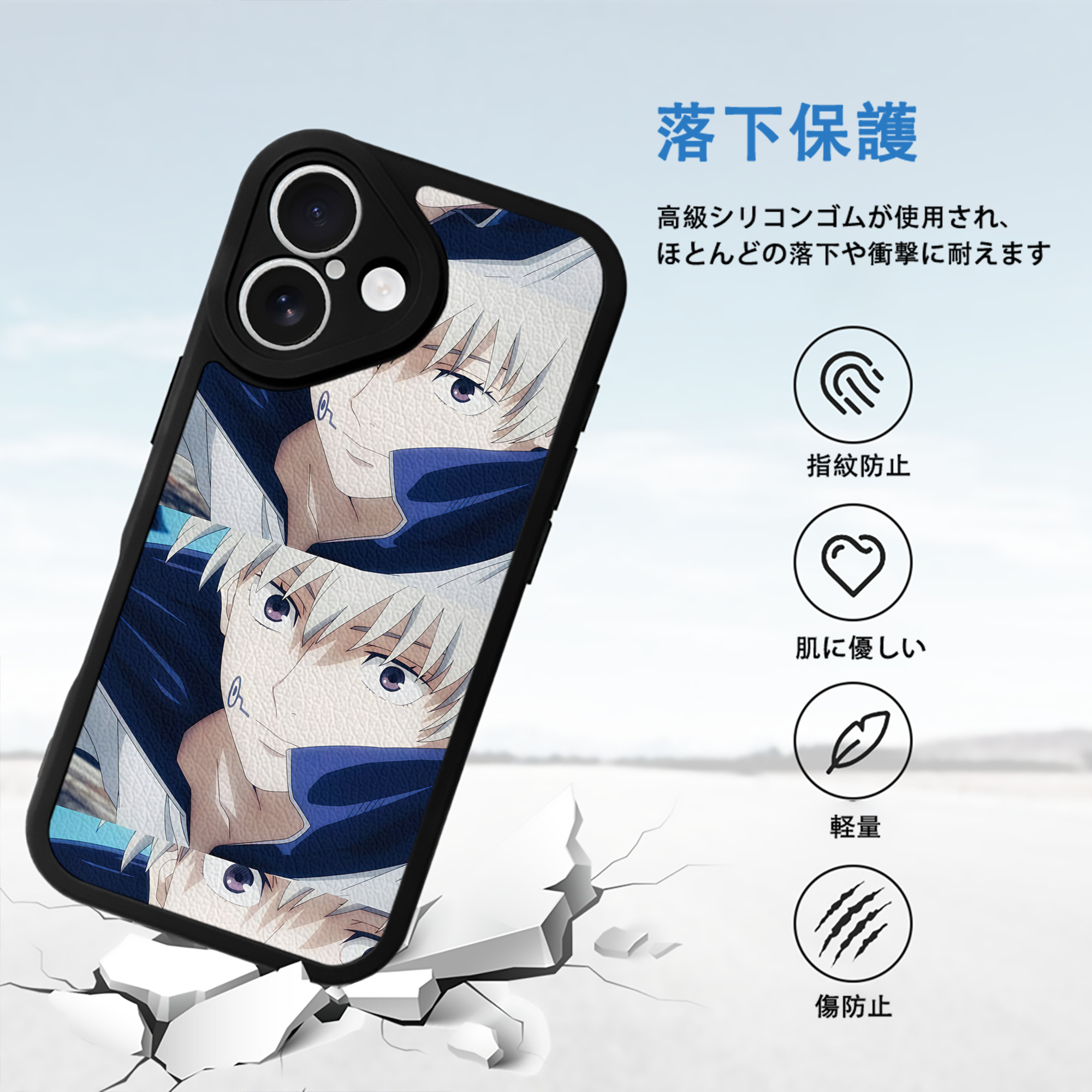 呪術廻戦 Jujutsu Kaisen 【iPhone 16シリーズ対応】シリコンスマホケース（レザー調） 材質：シリコン