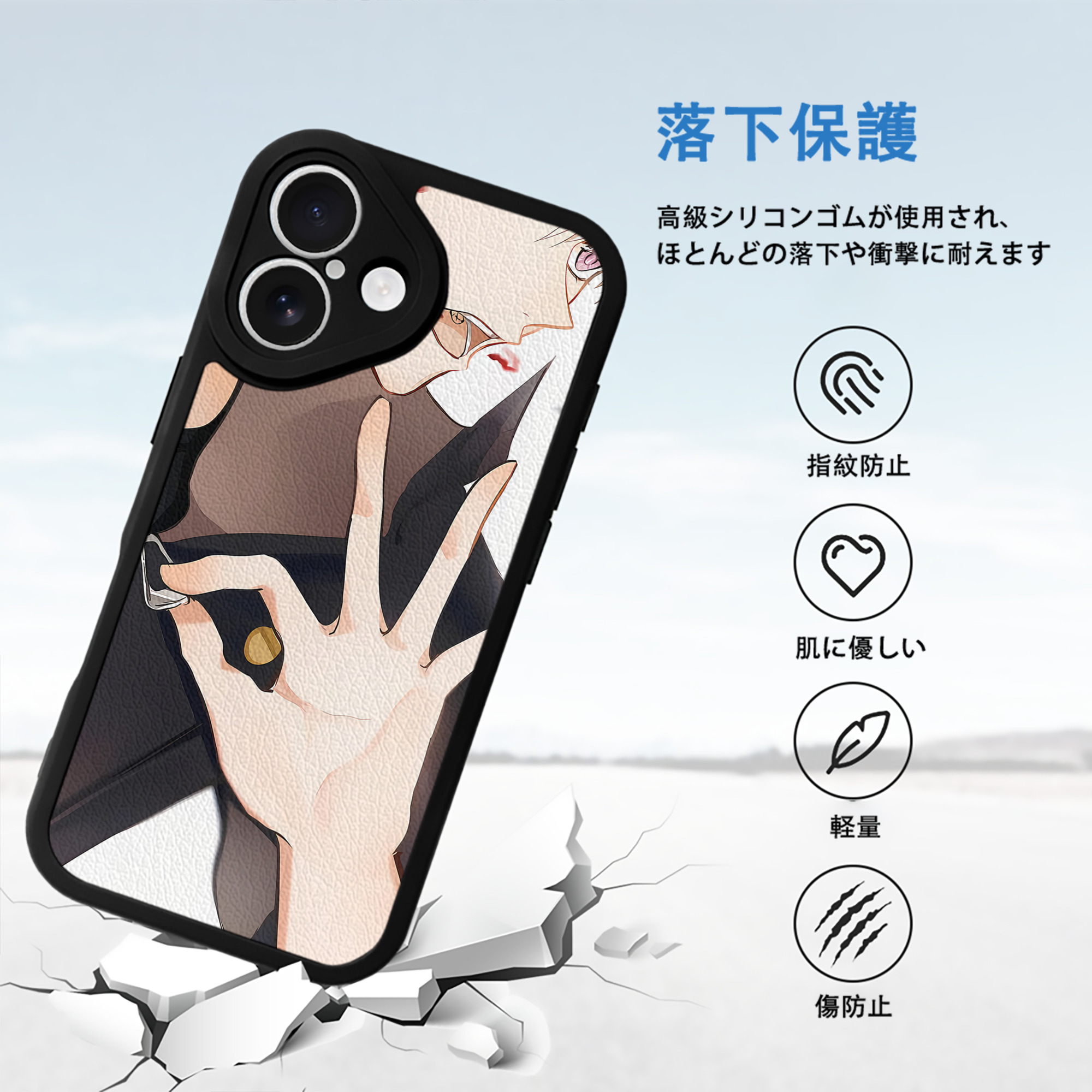 呪術廻戦 Jujutsu Kaisen 【iPhone 16シリーズ対応】シリコンスマホケース（レザー調） 材質：シリコン