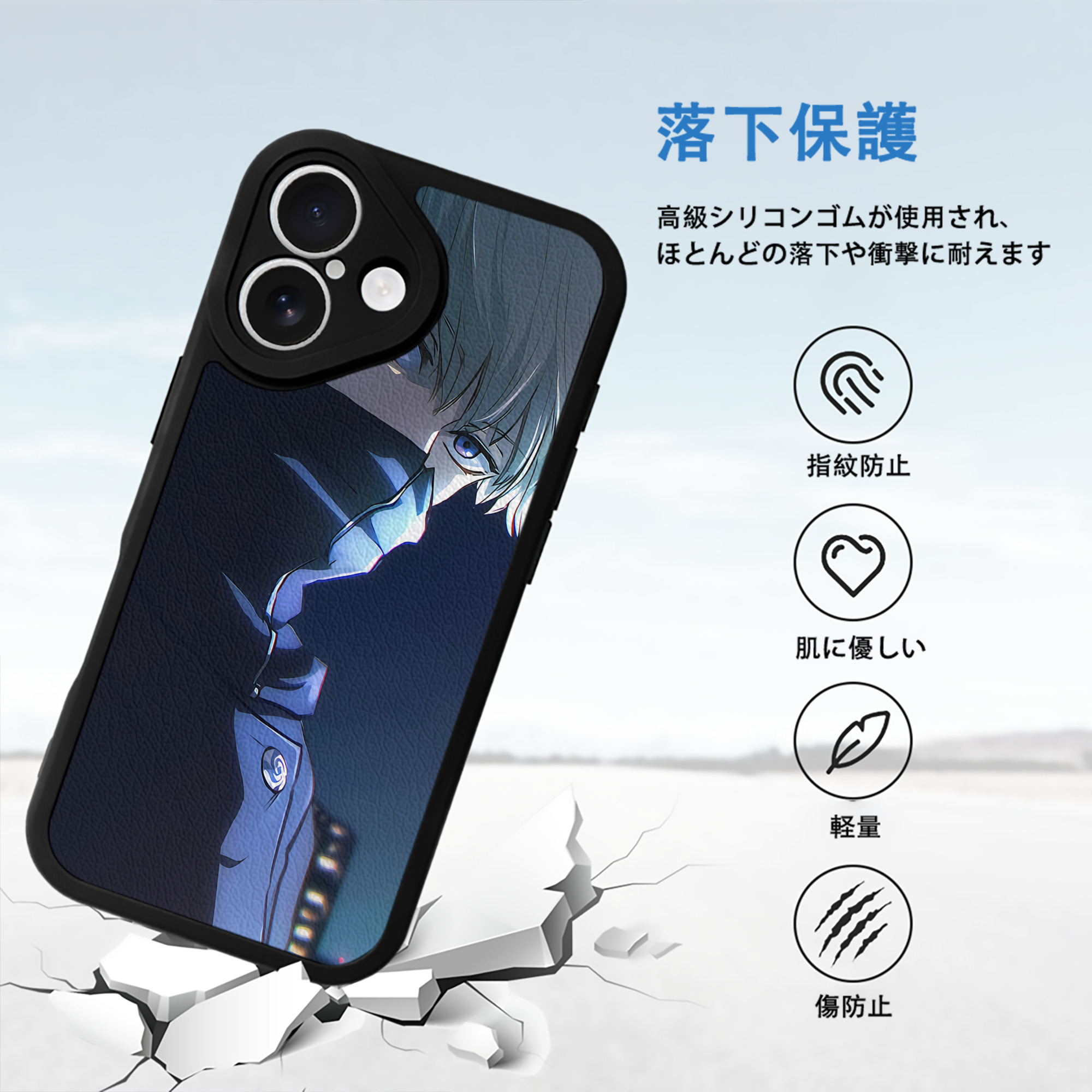 呪術廻戦 Jujutsu Kaisen 【iPhone 16シリーズ対応】シリコンスマホケース（レザー調） 材質：シリコン