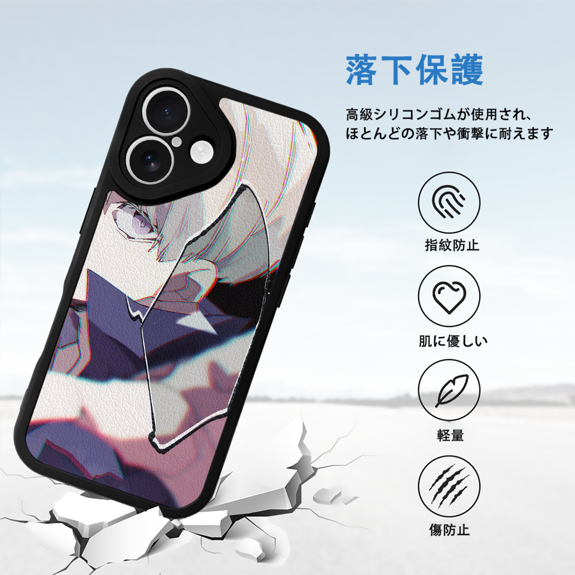 呪術廻戦 Jujutsu Kaisen 【iPhone 16シリーズ対応】シリコンスマホケース（レザー調） 材質：シリコン