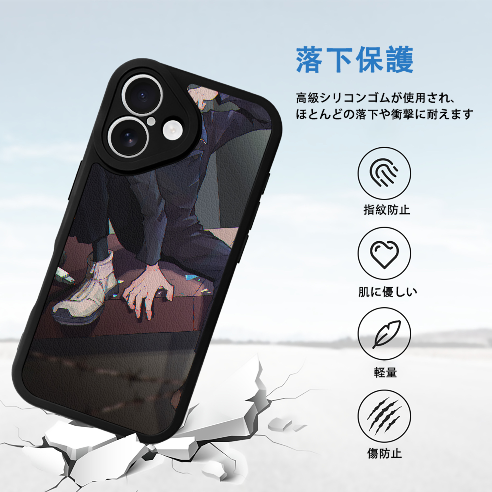呪術廻戦 Jujutsu Kaisen 【iPhone 16シリーズ対応】シリコンスマホケース（レザー調） 材質：シリコン