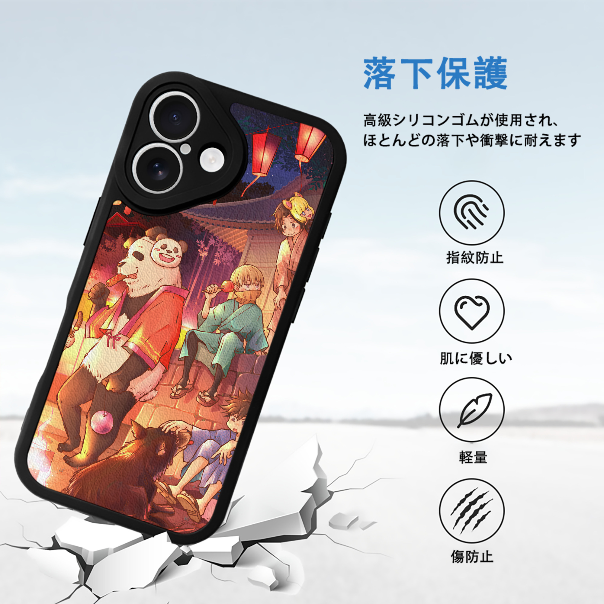 呪術廻戦 Jujutsu Kaisen 【iPhone 16シリーズ対応】シリコンスマホケース（レザー調） 材質：シリコン