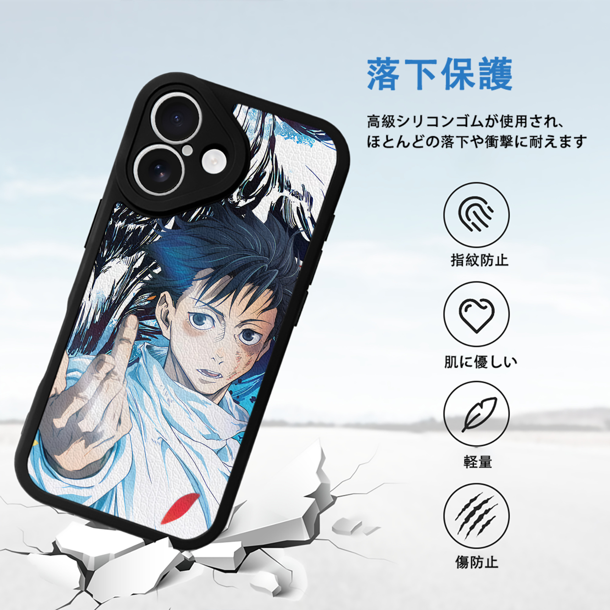 呪術廻戦 Jujutsu Kaisen 【iPhone 16シリーズ対応】シリコンスマホケース（レザー調） 材質：シリコン