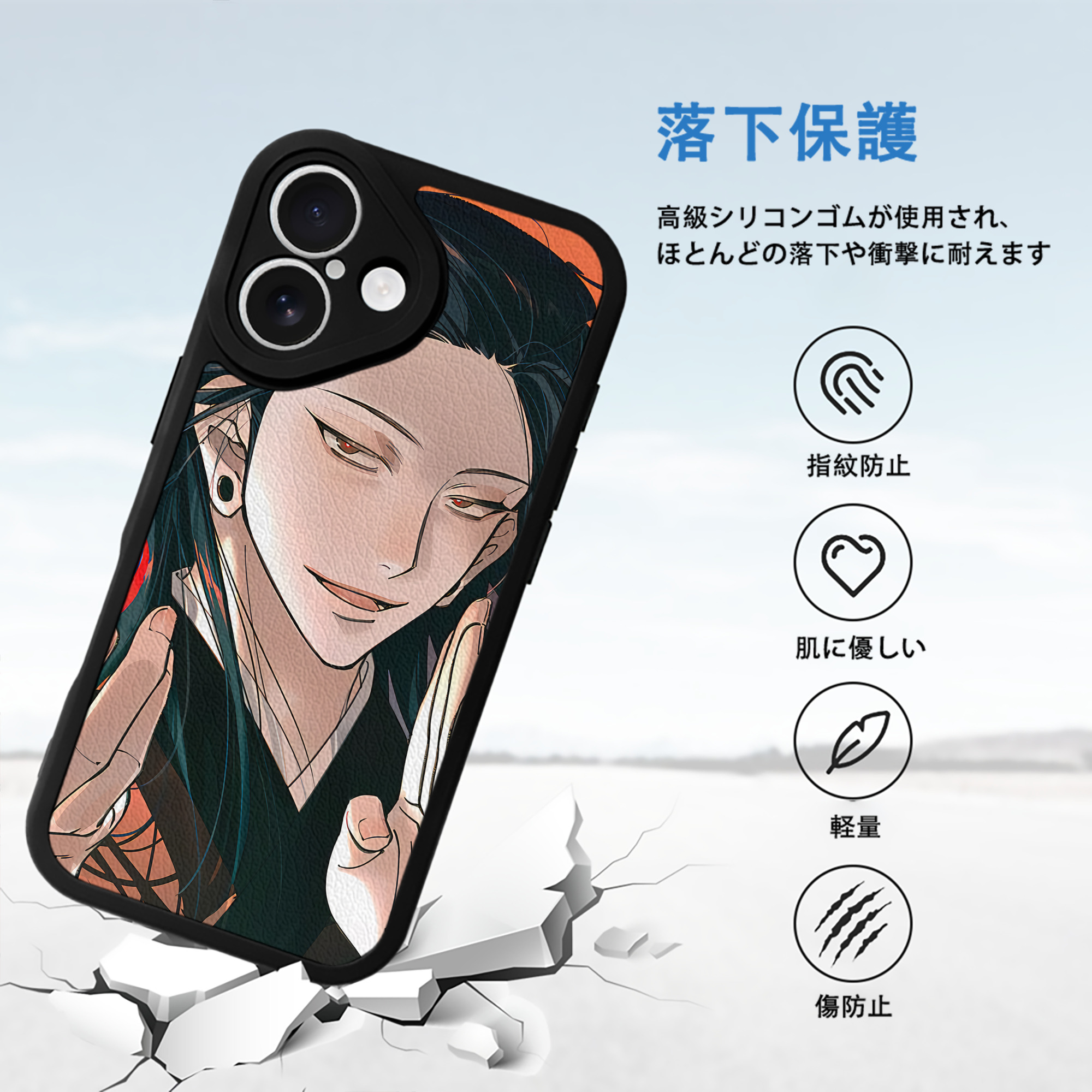 呪術廻戦 Jujutsu Kaisen 【iPhone 16シリーズ対応】シリコンスマホケース（レザー調） 材質：シリコン