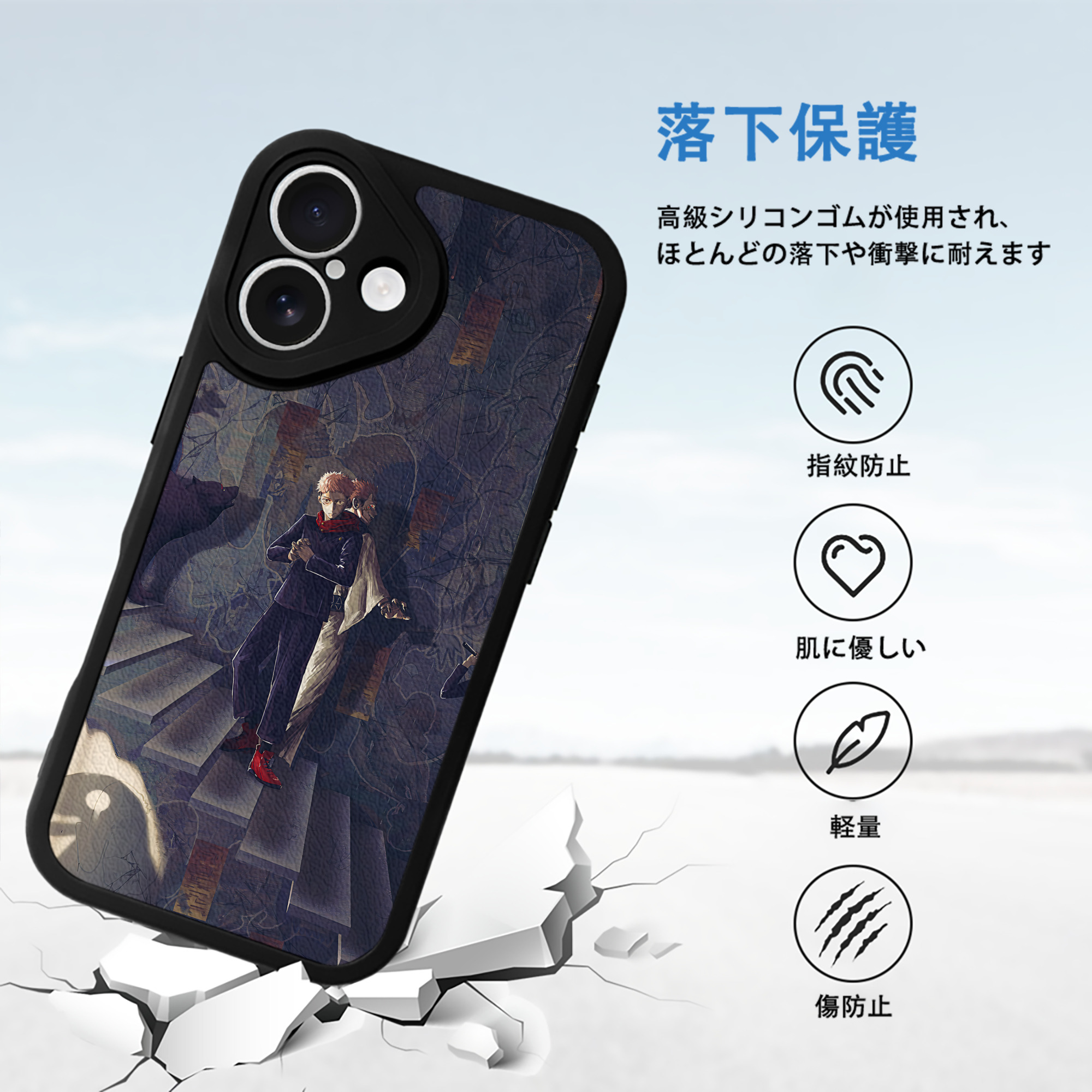 呪術廻戦 Jujutsu Kaisen 【iPhone 16シリーズ対応】シリコンスマホケース（レザー調） 材質：シリコン