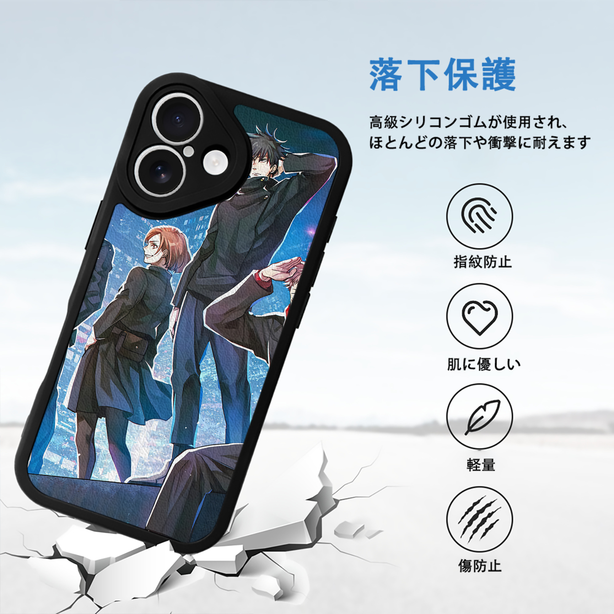 呪術廻戦 Jujutsu Kaisen 【iPhone 16シリーズ対応】シリコンスマホケース（レザー調） 材質：シリコン