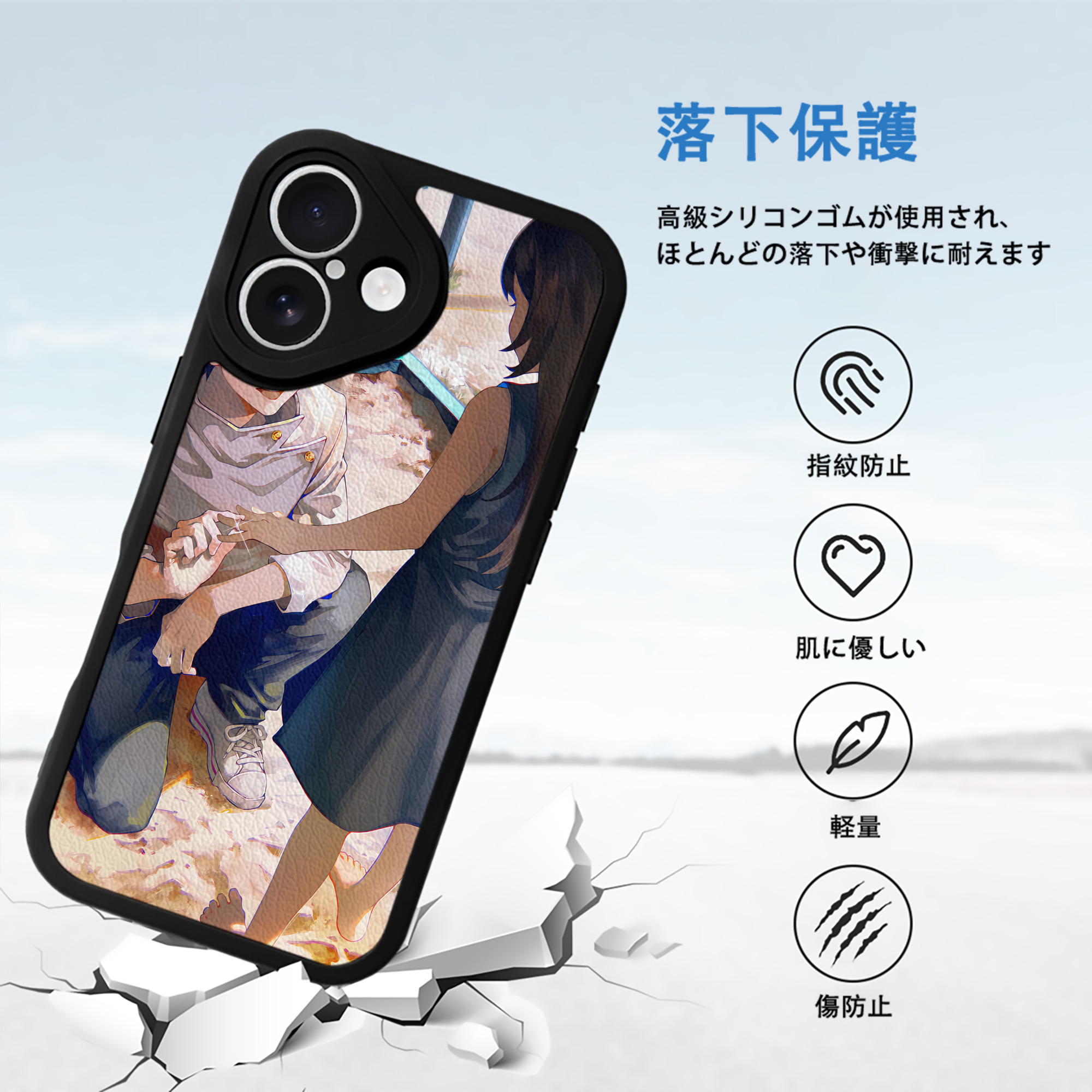 呪術廻戦 Jujutsu Kaisen 【iPhone 16シリーズ対応】シリコンスマホケース（レザー調） 材質：シリコン