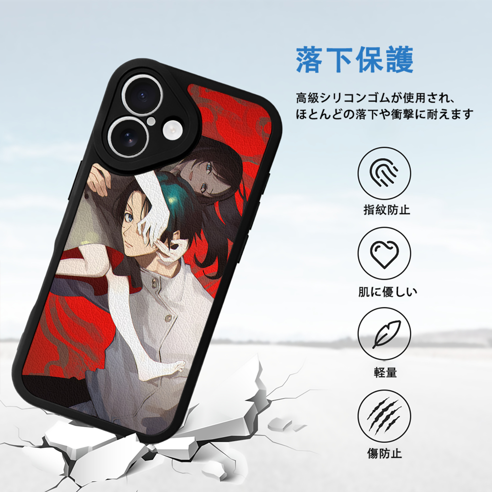 呪術廻戦 Jujutsu Kaisen 【iPhone 16シリーズ対応】シリコンスマホケース（レザー調） 材質：シリコン