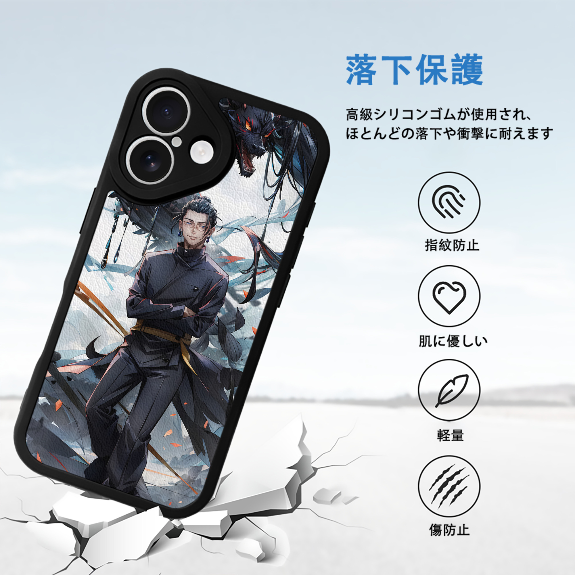 呪術廻戦 Jujutsu Kaisen 【iPhone 16シリーズ対応】シリコンスマホケース（レザー調） 材質：シリコン