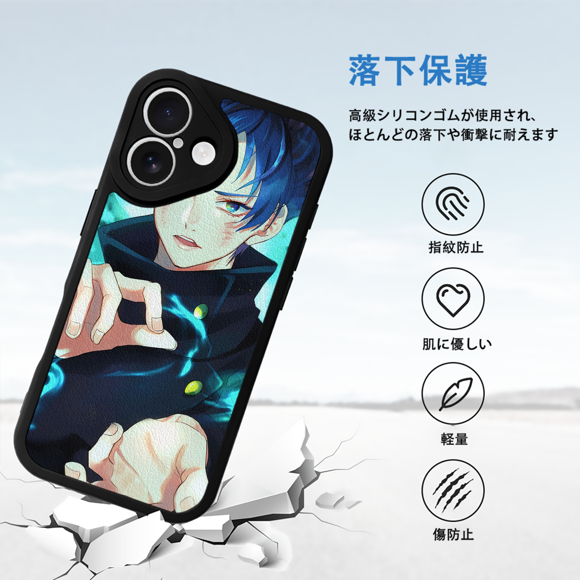 呪術廻戦 Jujutsu Kaisen 【iPhone 16シリーズ対応】シリコンスマホケース（レザー調） 材質：シリコン