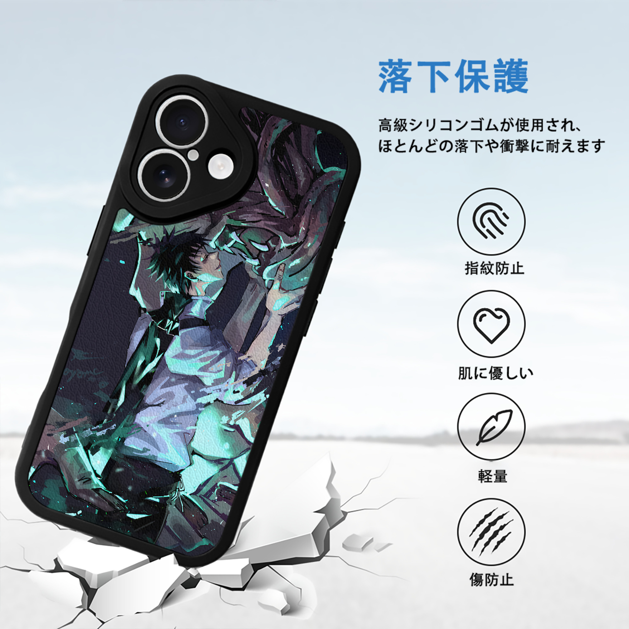 呪術廻戦 Jujutsu Kaisen 【iPhone 16シリーズ対応】シリコンスマホケース（レザー調） 材質：シリコン