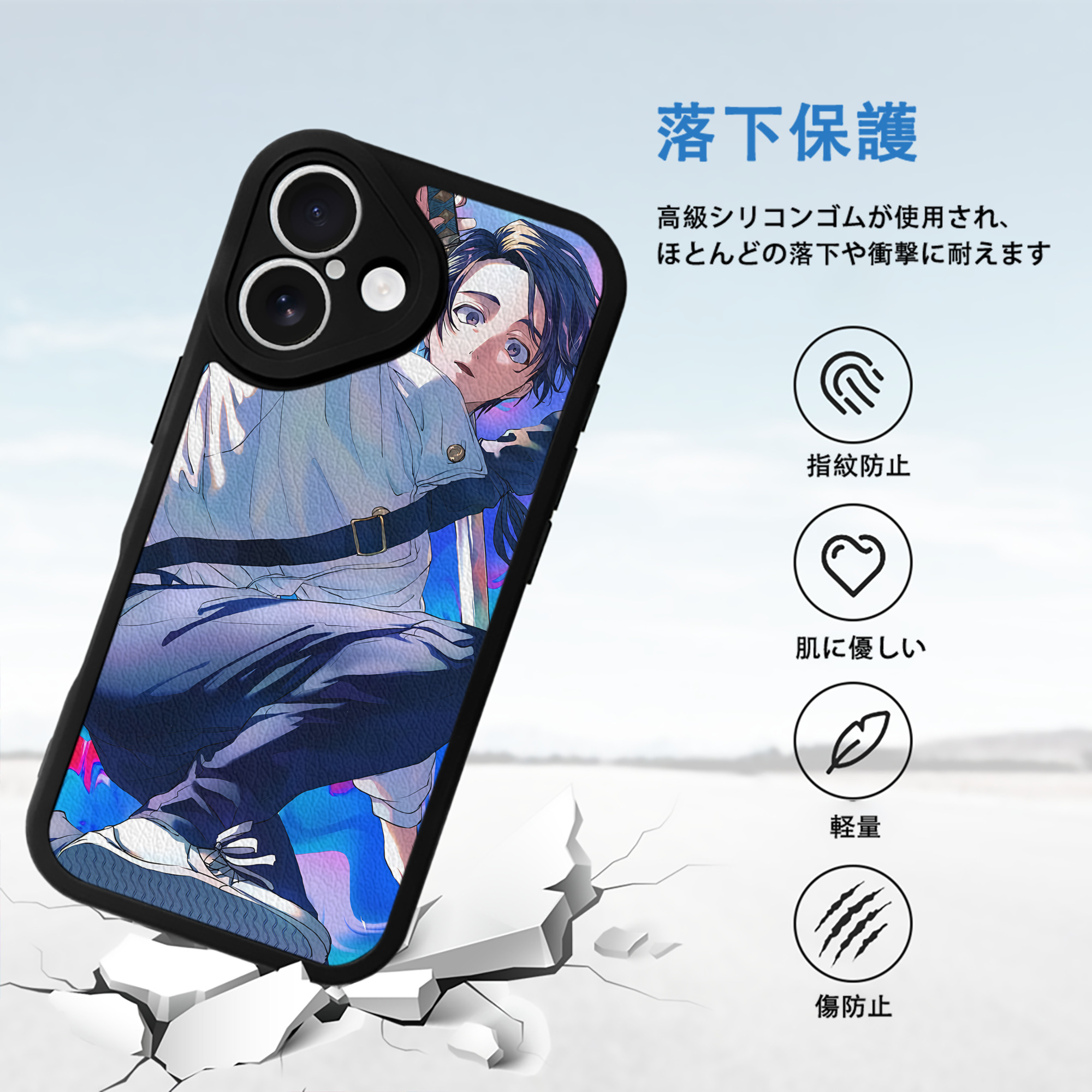 呪術廻戦 Jujutsu Kaisen 【iPhone 16シリーズ対応】シリコンスマホケース（レザー調） 材質：シリコン