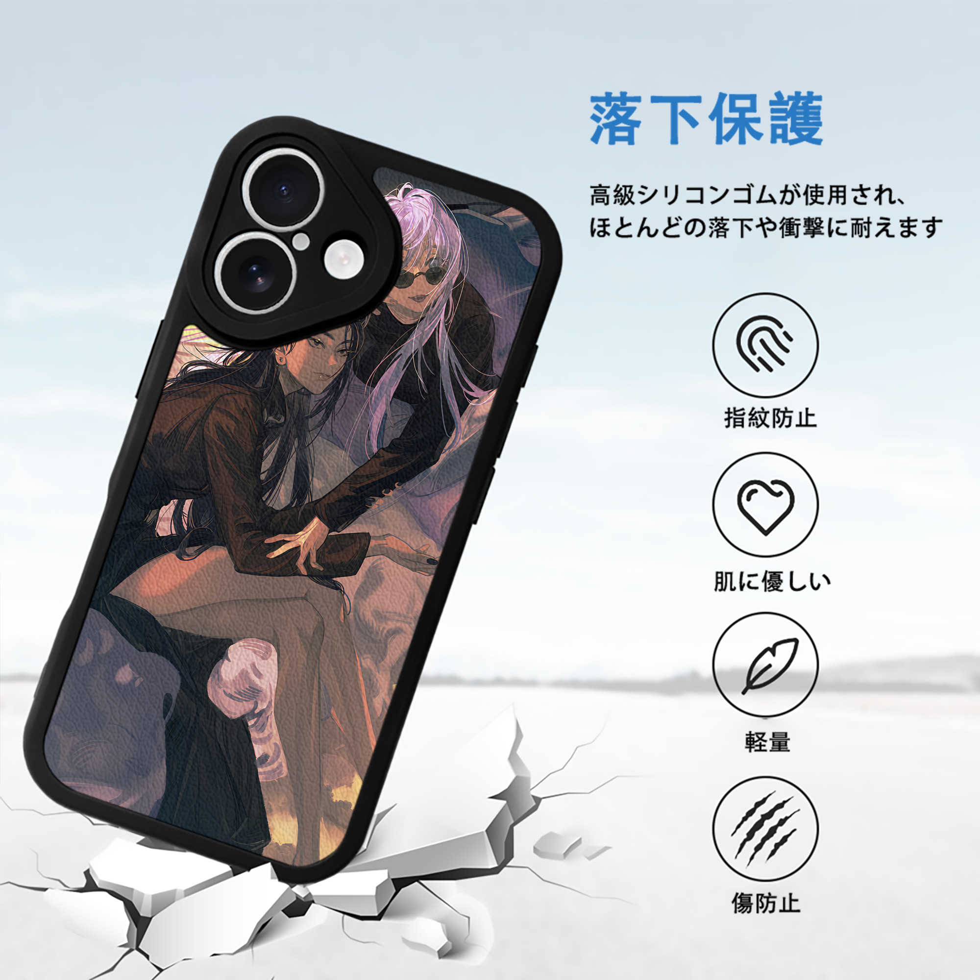 呪術廻戦 Jujutsu Kaisen 【iPhone 16シリーズ対応】シリコンスマホケース（レザー調） 材質：シリコン