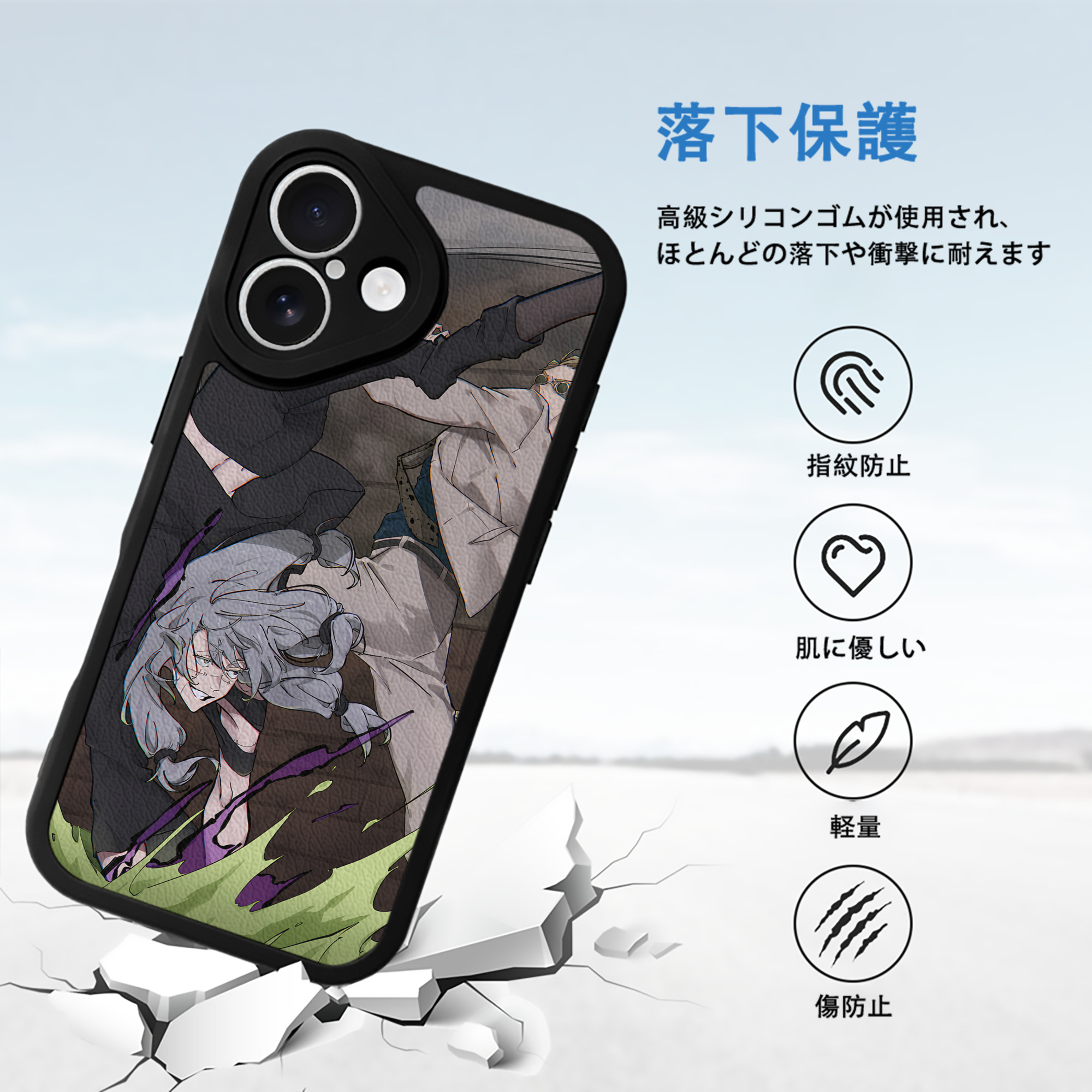 呪術廻戦 Jujutsu Kaisen 【iPhone 16シリーズ対応】シリコンスマホケース（レザー調） 材質：シリコン