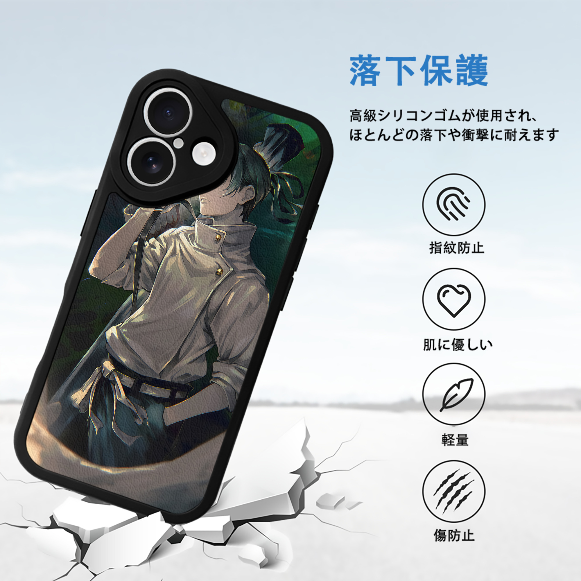 呪術廻戦 Jujutsu Kaisen 【iPhone 16シリーズ対応】シリコンスマホケース（レザー調） 材質：シリコン