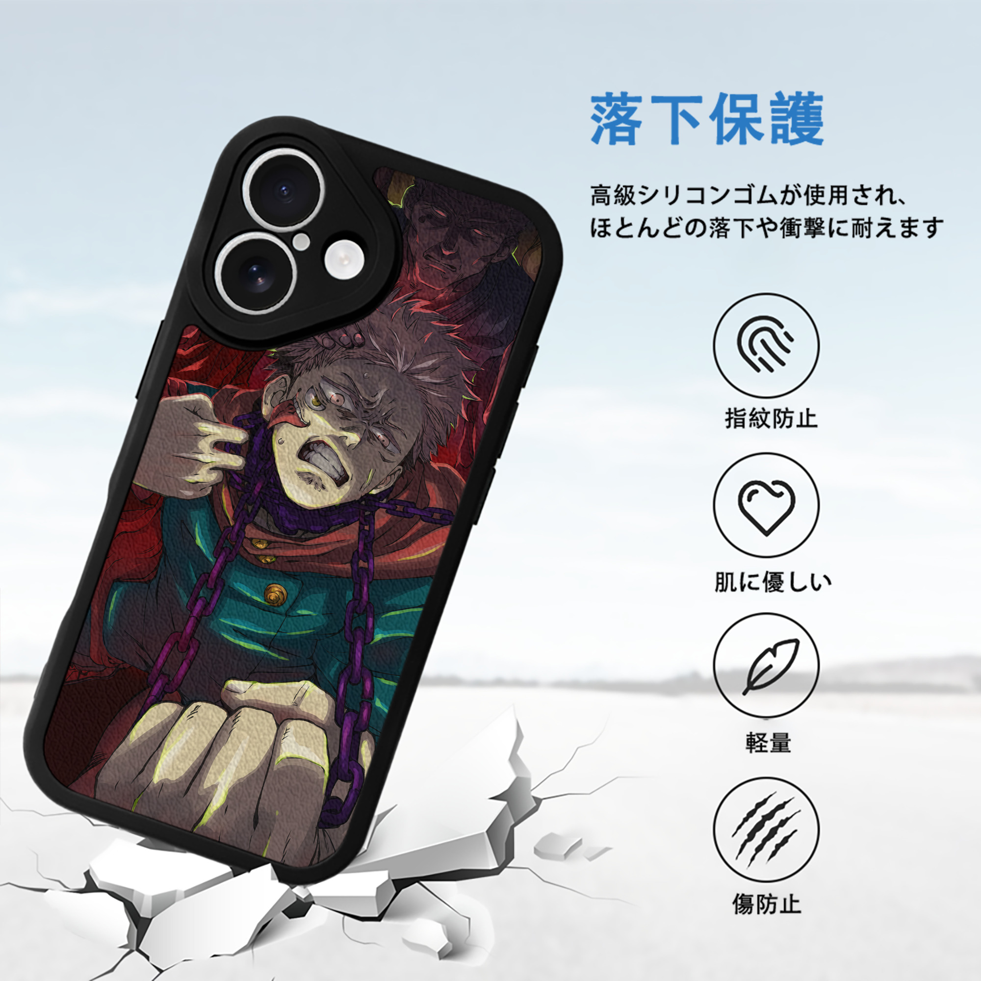 呪術廻戦 Jujutsu Kaisen 【iPhone 16シリーズ対応】シリコンスマホケース（レザー調） 材質：シリコン