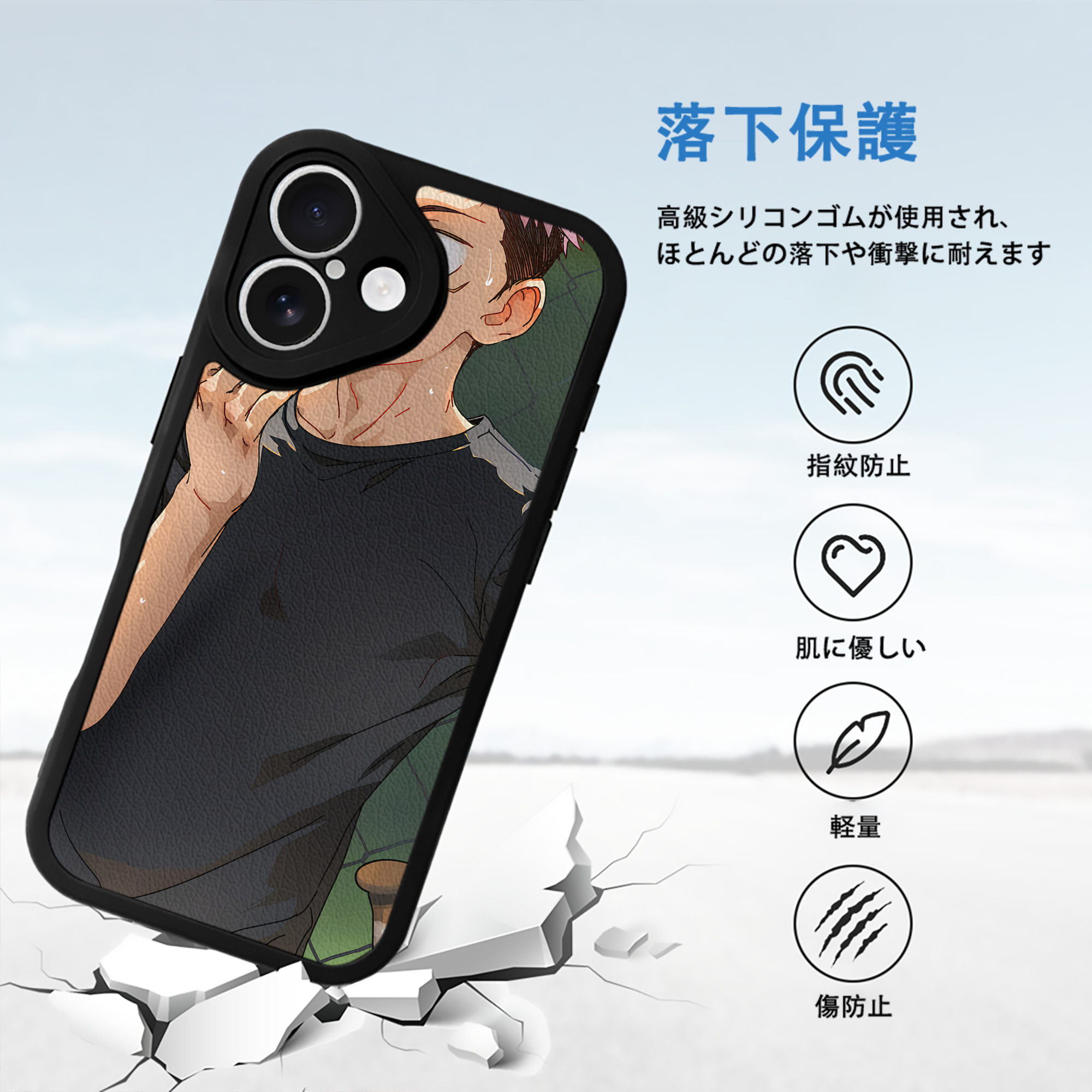 呪術廻戦 Jujutsu Kaisen 【iPhone 16シリーズ対応】シリコンスマホケース（レザー調） 材質：シリコン