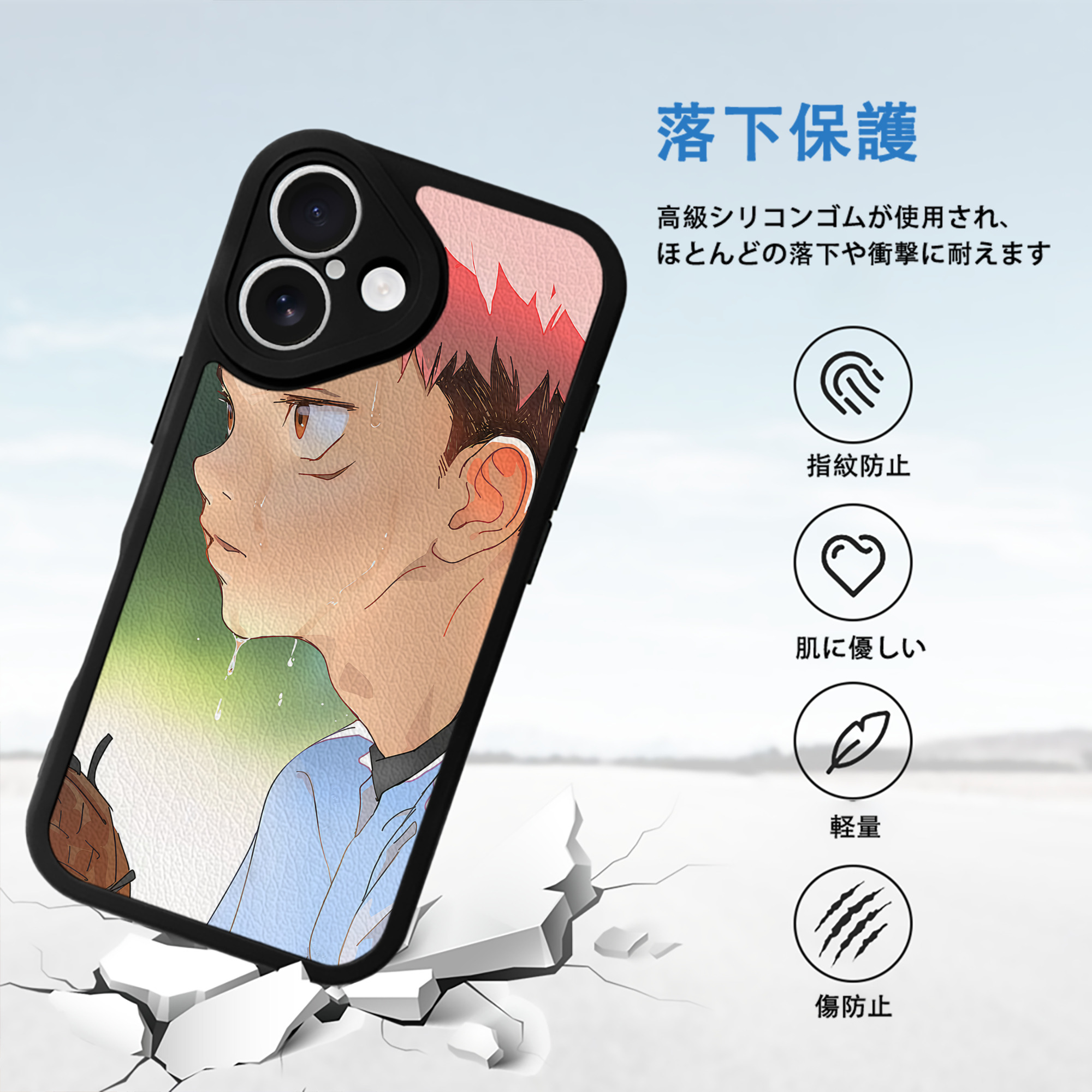 呪術廻戦 Jujutsu Kaisen 【iPhone 16シリーズ対応】シリコンスマホケース（レザー調） 材質：シリコン