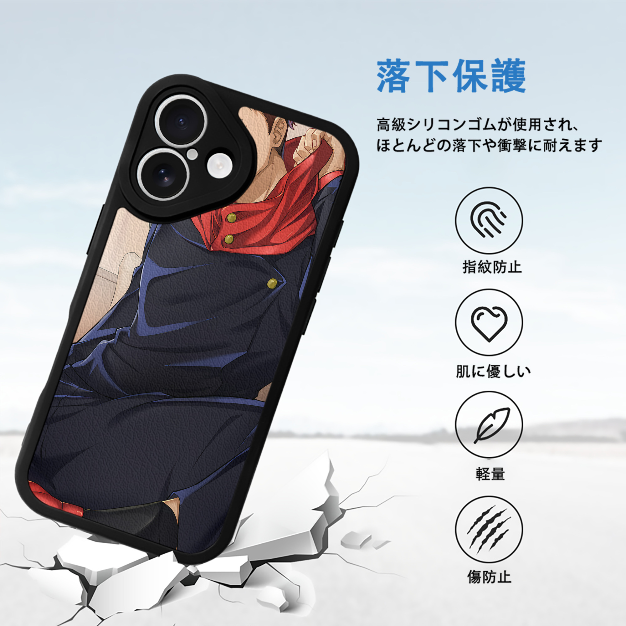 呪術廻戦 Jujutsu Kaisen 【iPhone 16シリーズ対応】シリコンスマホケース（レザー調） 材質：シリコン