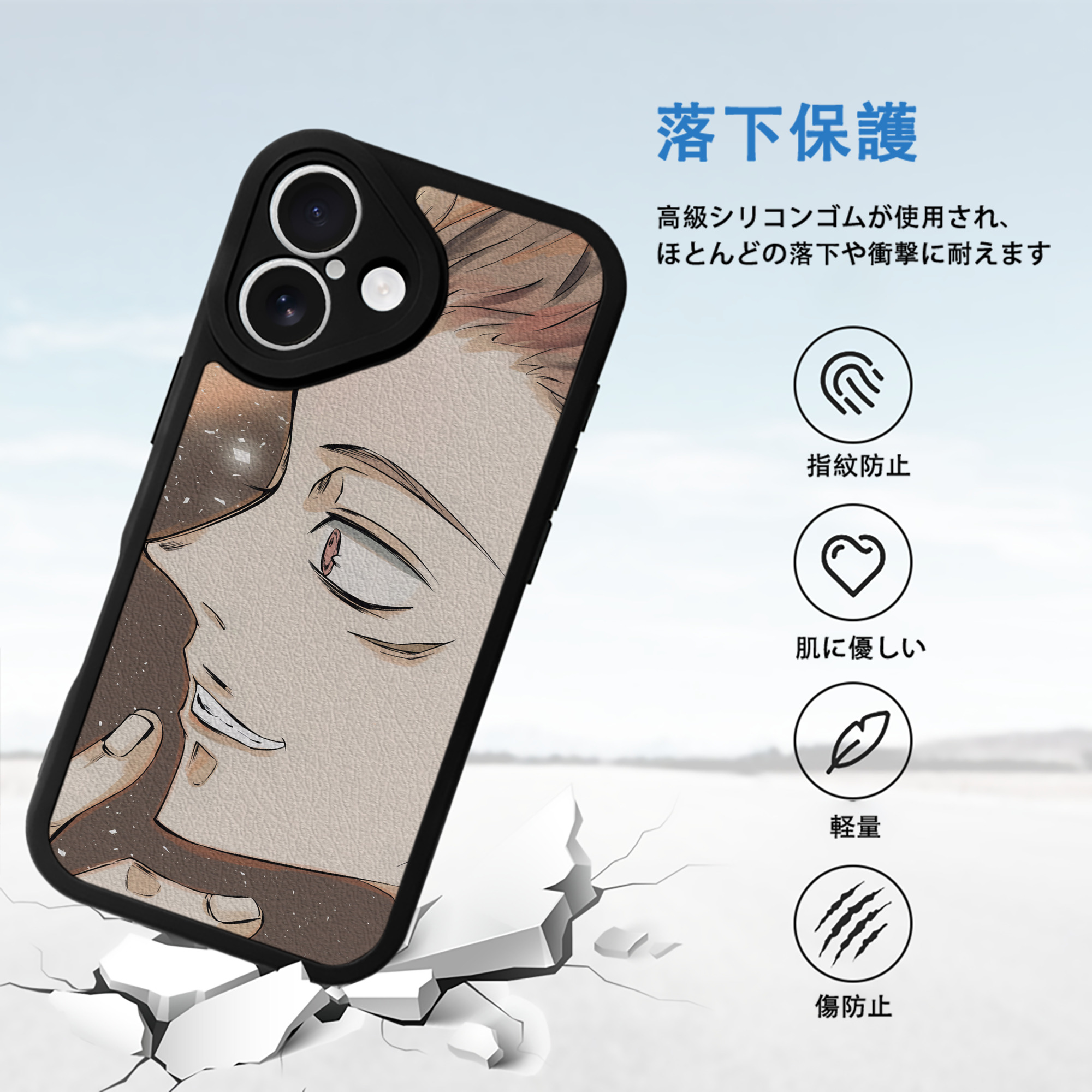 呪術廻戦 Jujutsu Kaisen 【iPhone 16シリーズ対応】シリコンスマホケース（レザー調） 材質：シリコン
