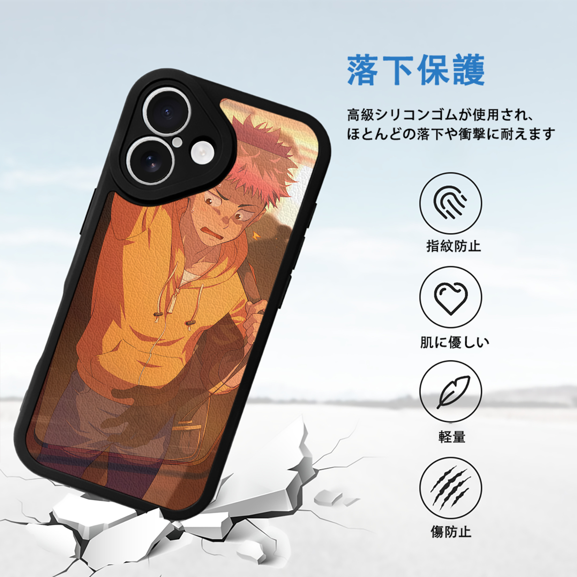 呪術廻戦 Jujutsu Kaisen 【iPhone 16シリーズ対応】シリコンスマホケース（レザー調） 材質：シリコン