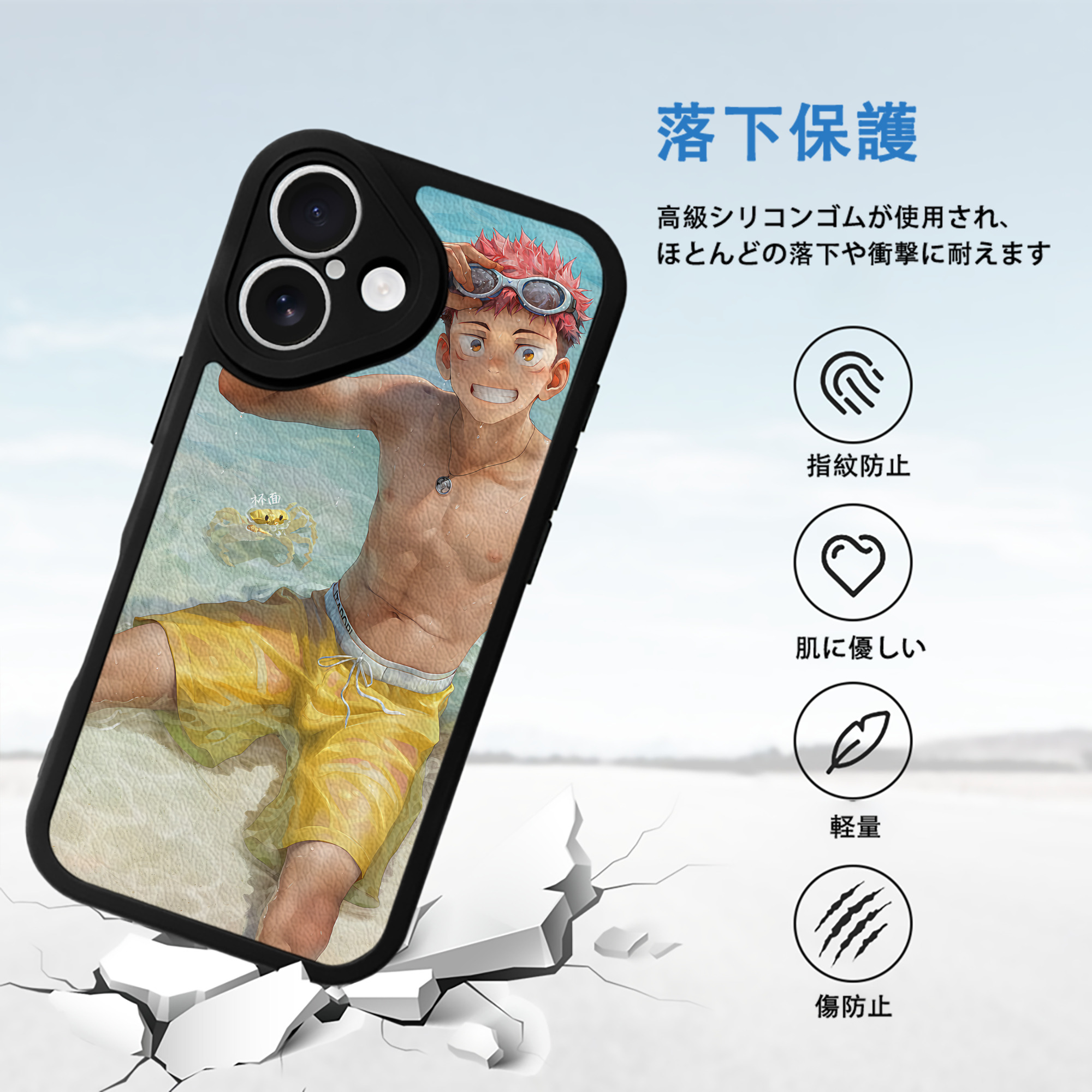 呪術廻戦 Jujutsu Kaisen 【iPhone 16シリーズ対応】シリコンスマホケース（レザー調） 材質：シリコン