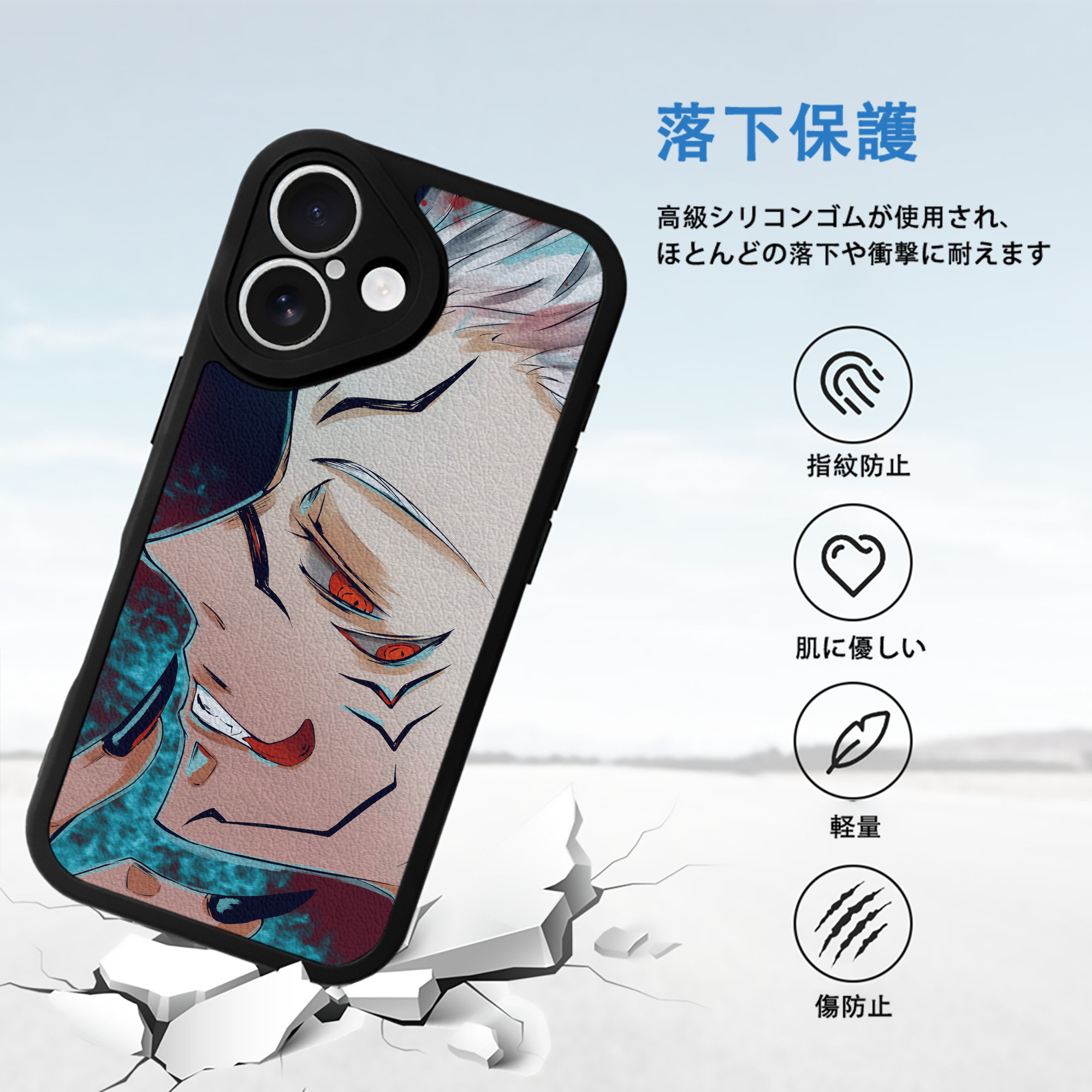 呪術廻戦 Jujutsu Kaisen 【iPhone 16シリーズ対応】シリコンスマホケース（レザー調） 材質：シリコン