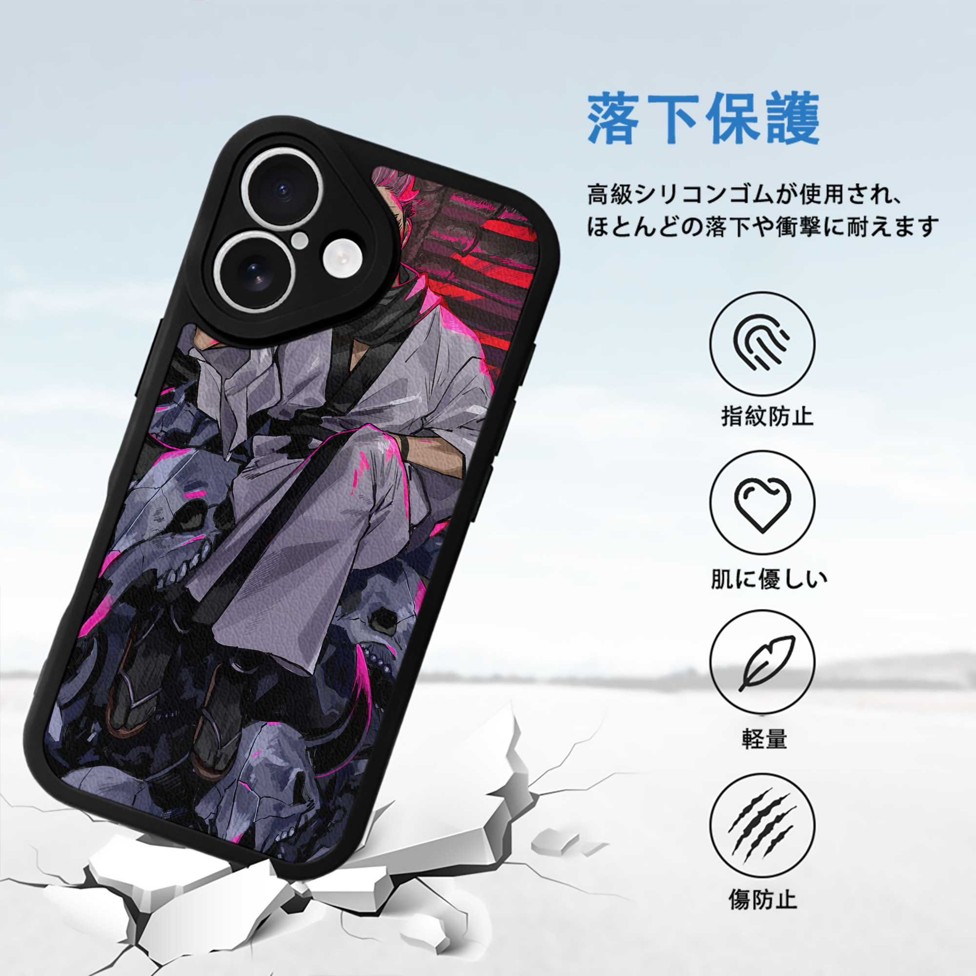 呪術廻戦 Jujutsu Kaisen 【iPhone 16シリーズ対応】シリコンスマホケース（レザー調） 材質：シリコン