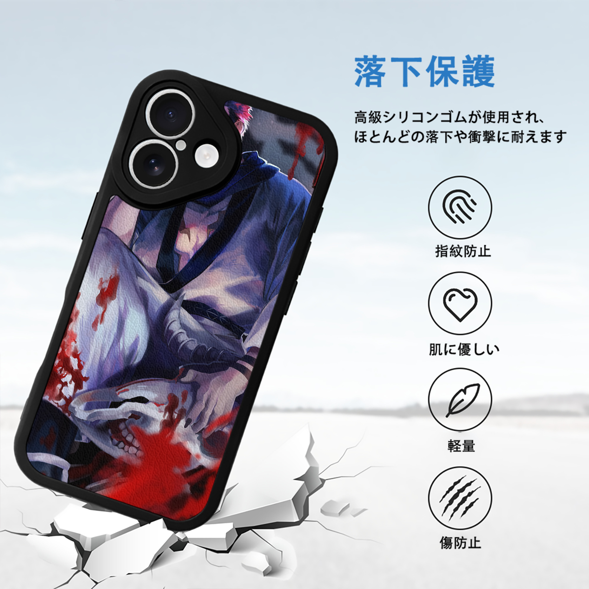 呪術廻戦 Jujutsu Kaisen 【iPhone 16シリーズ対応】シリコンスマホケース（レザー調） 材質：シリコン