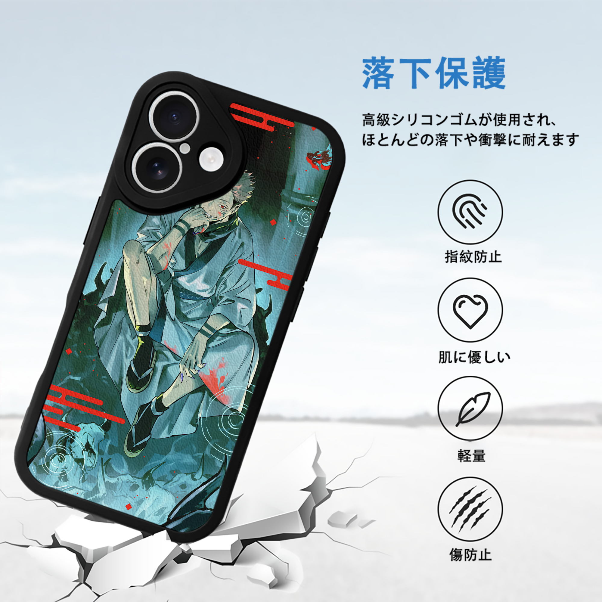 呪術廻戦 Jujutsu Kaisen 【iPhone 16シリーズ対応】シリコンスマホケース（レザー調） 材質：シリコン
