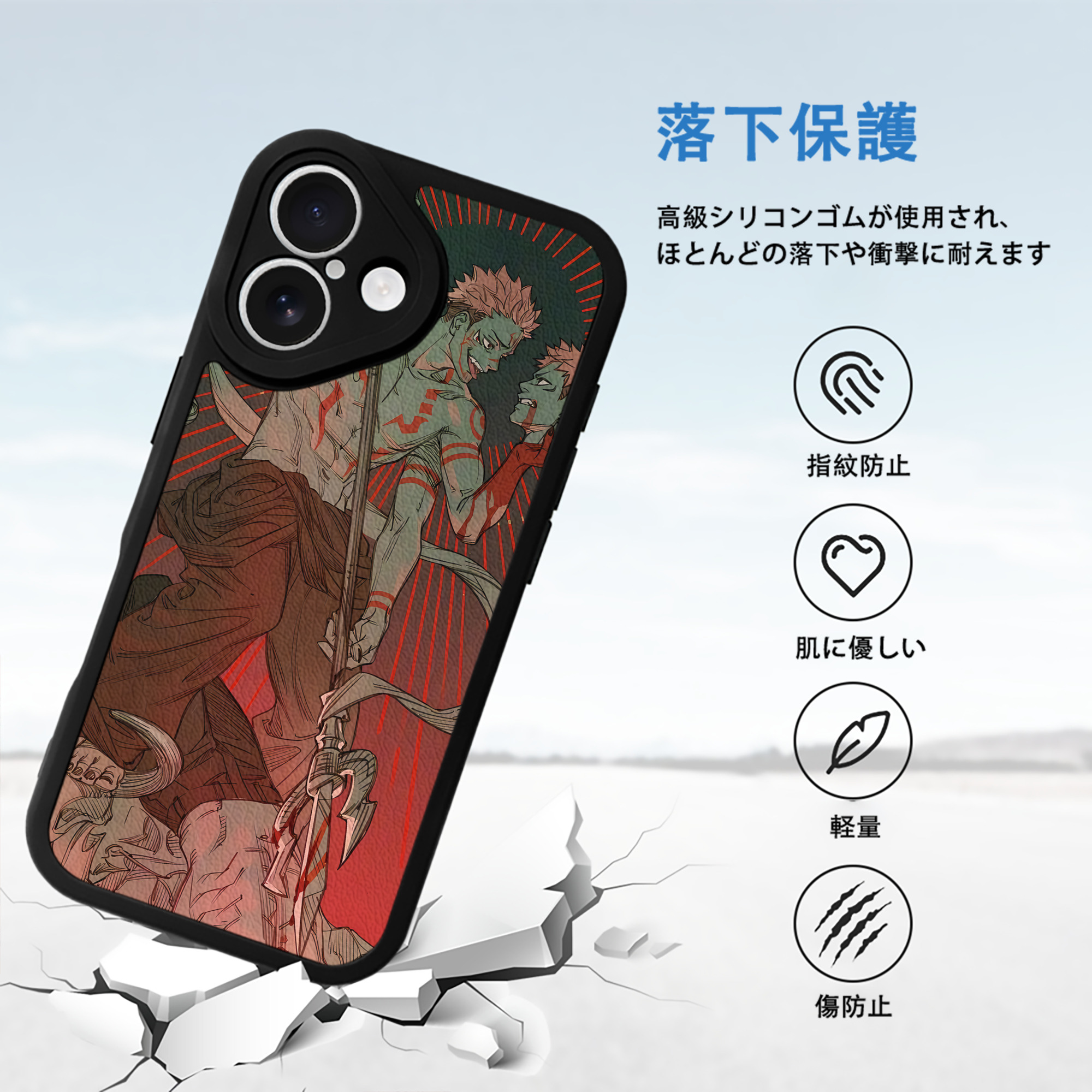 呪術廻戦 Jujutsu Kaisen 【iPhone 16シリーズ対応】シリコンスマホケース（レザー調） 材質：シリコン
