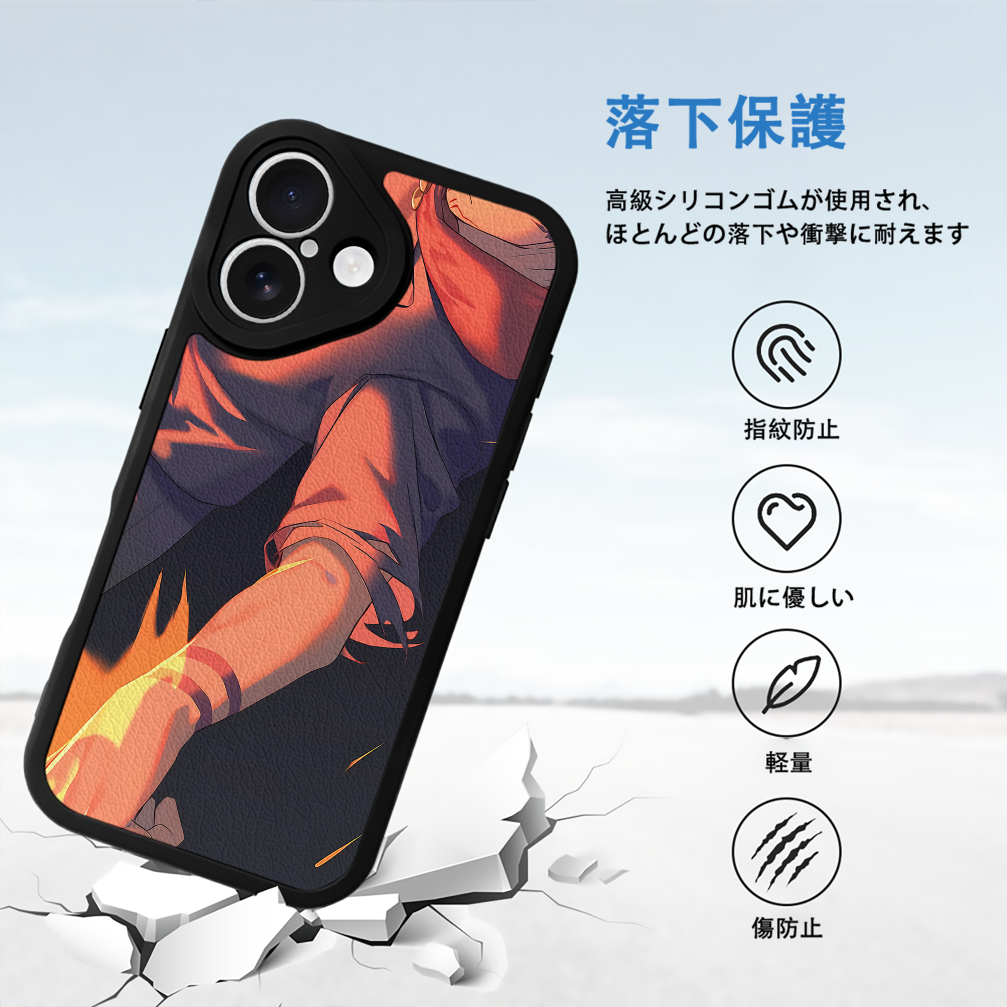 呪術廻戦 Jujutsu Kaisen 【iPhone 16シリーズ対応】シリコンスマホケース（レザー調） 材質：シリコン