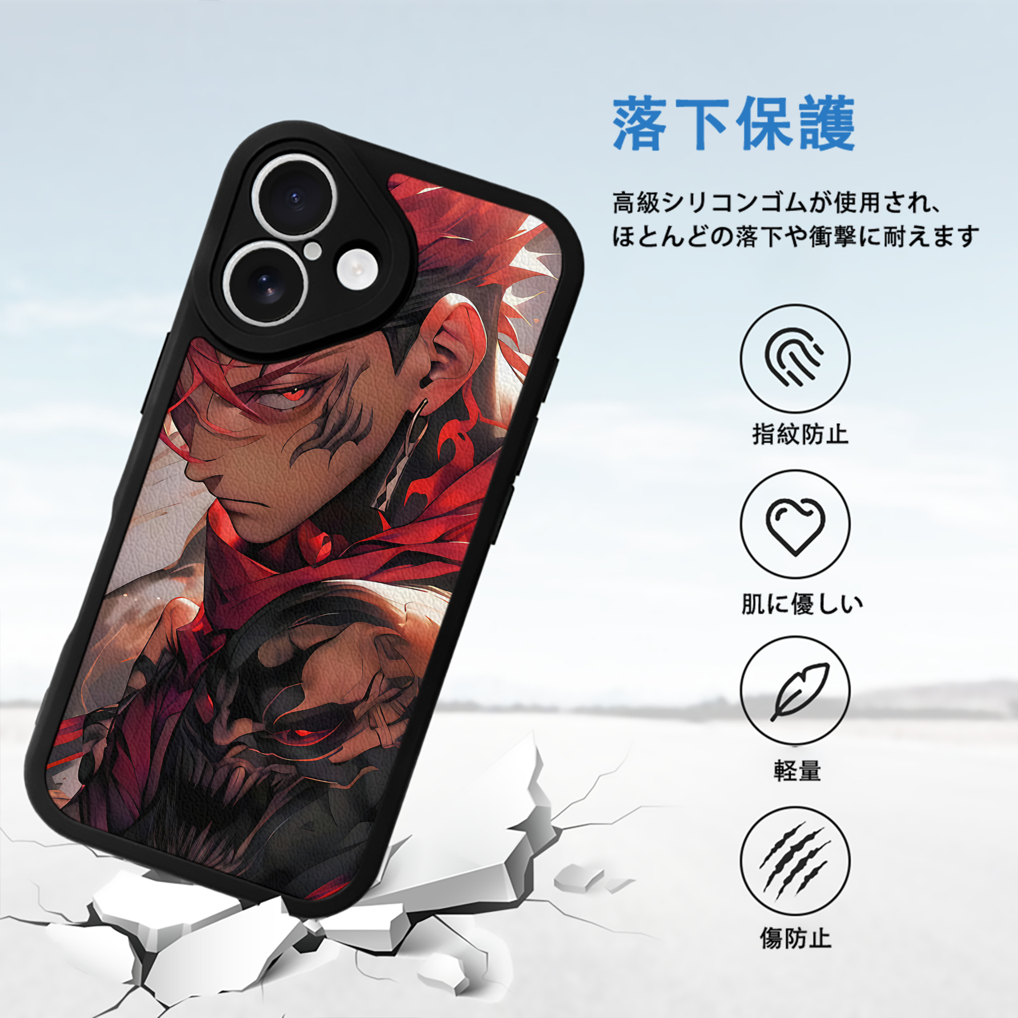 呪術廻戦 Jujutsu Kaisen 【iPhone 16シリーズ対応】シリコンスマホケース（レザー調） 材質：シリコン