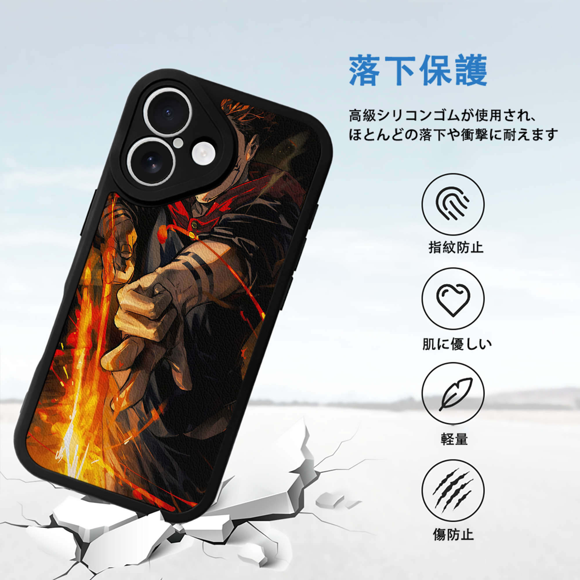 呪術廻戦 Jujutsu Kaisen 【iPhone 16シリーズ対応】シリコンスマホケース（レザー調） 材質：シリコン