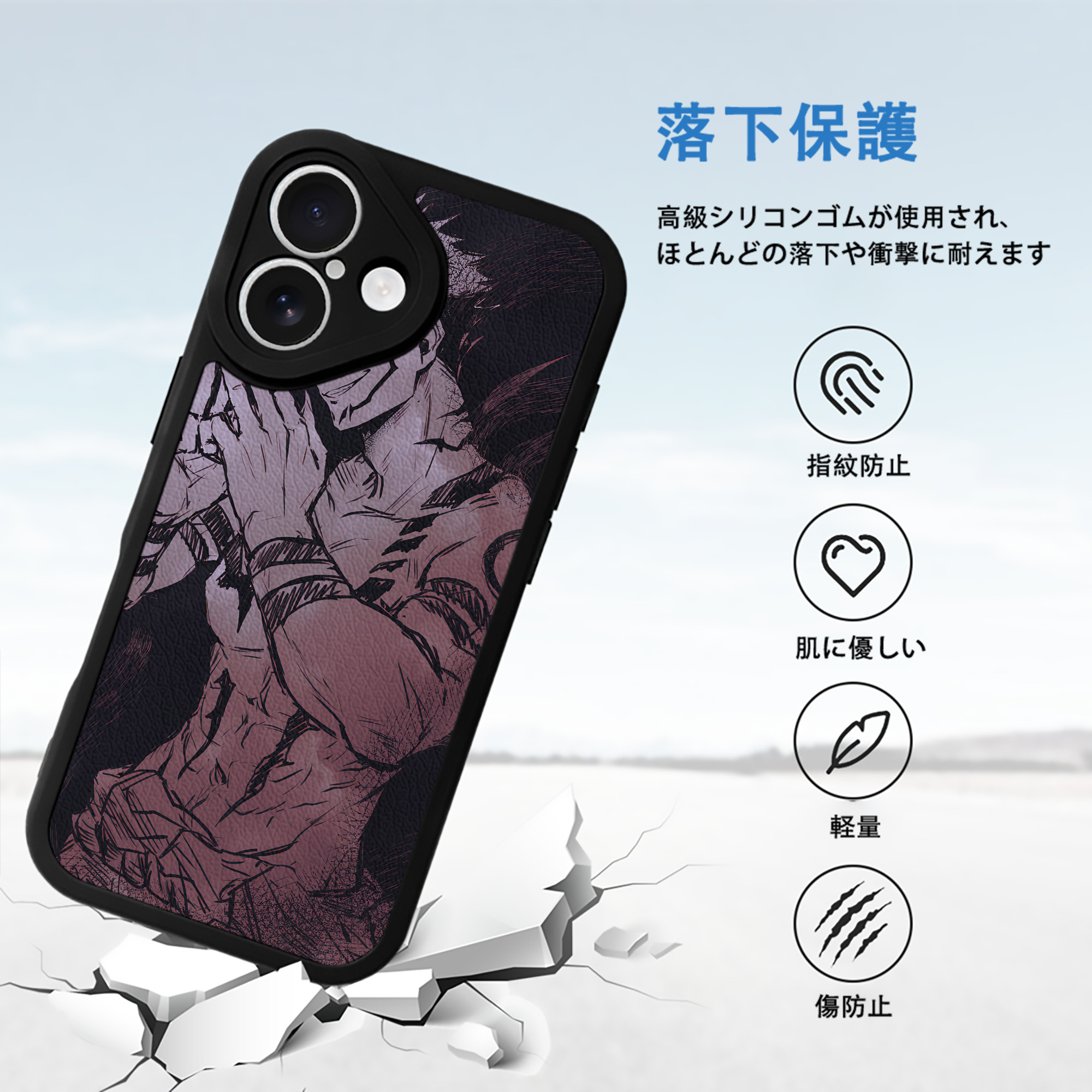 呪術廻戦 Jujutsu Kaisen 【iPhone 16シリーズ対応】シリコンスマホケース（レザー調） 材質：シリコン