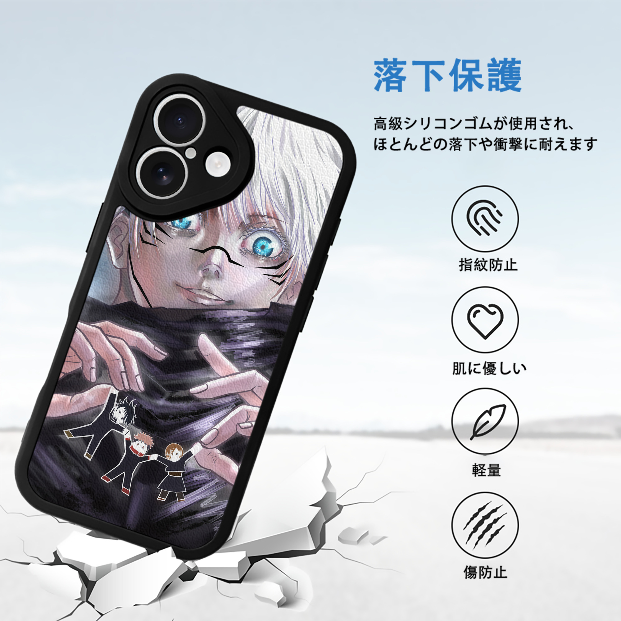 呪術廻戦 Jujutsu Kaisen 【iPhone 16シリーズ対応】シリコンスマホケース（レザー調） 材質：シリコン
