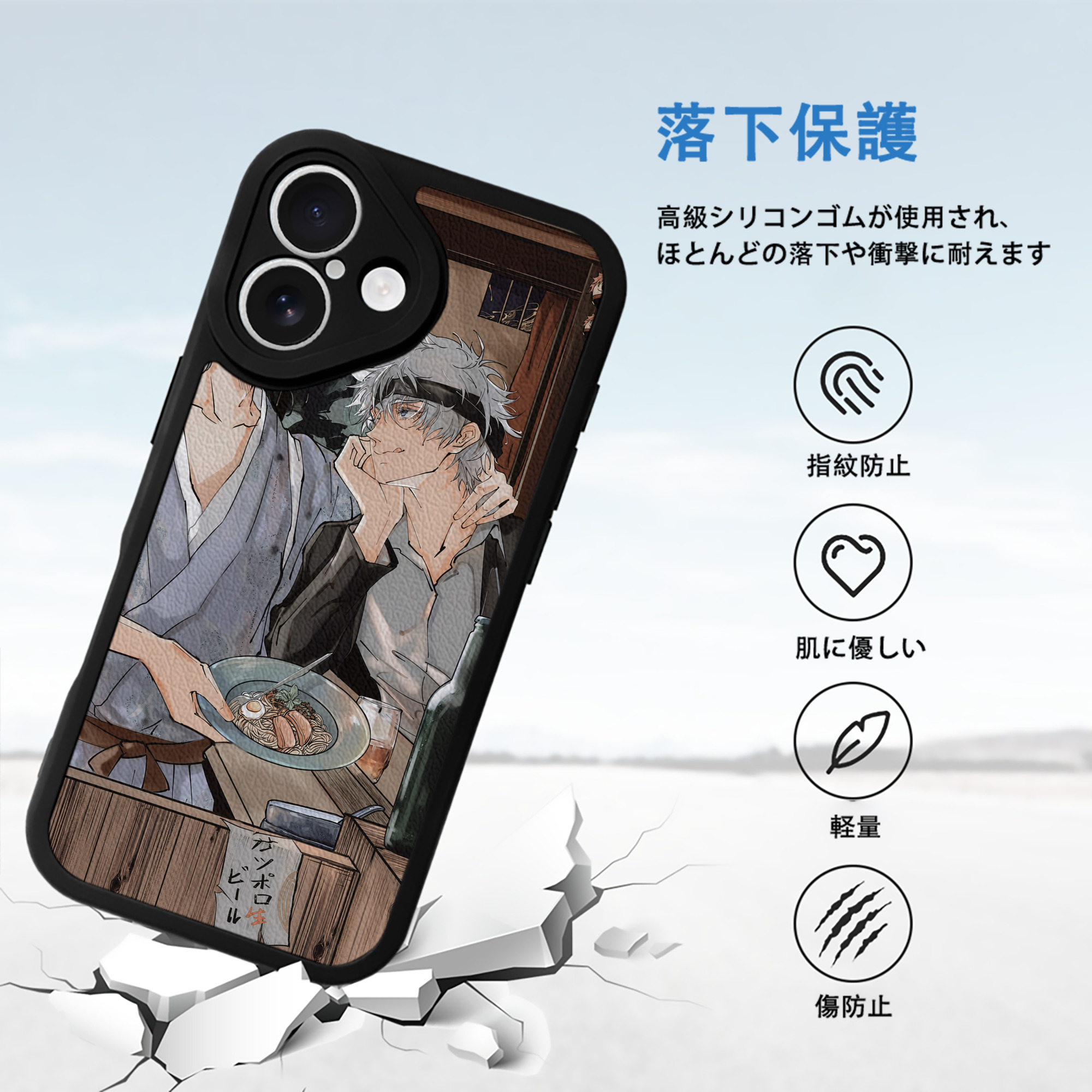 呪術廻戦 Jujutsu Kaisen 【iPhone 16シリーズ対応】シリコンスマホケース（レザー調） 材質：シリコン