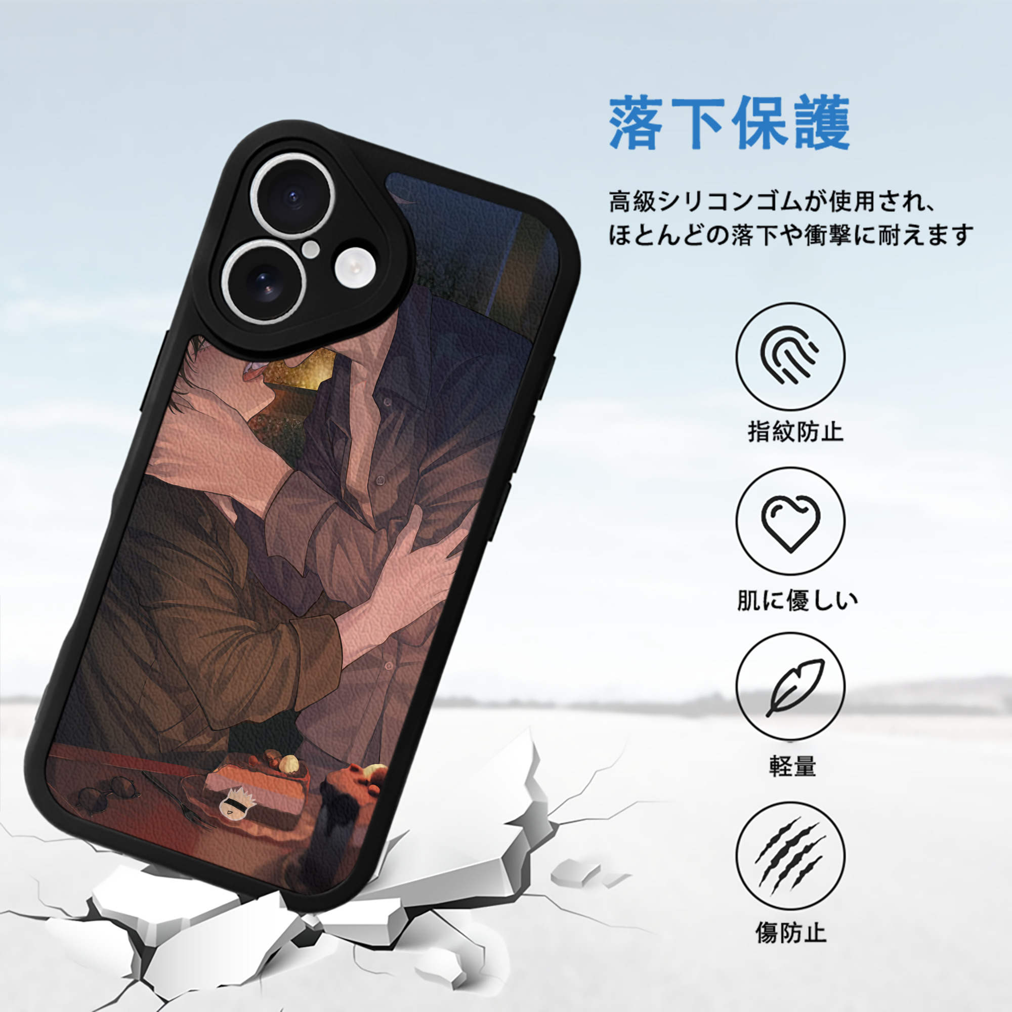 呪術廻戦 Jujutsu Kaisen 【iPhone 16シリーズ対応】シリコンスマホケース（レザー調） 材質：シリコン