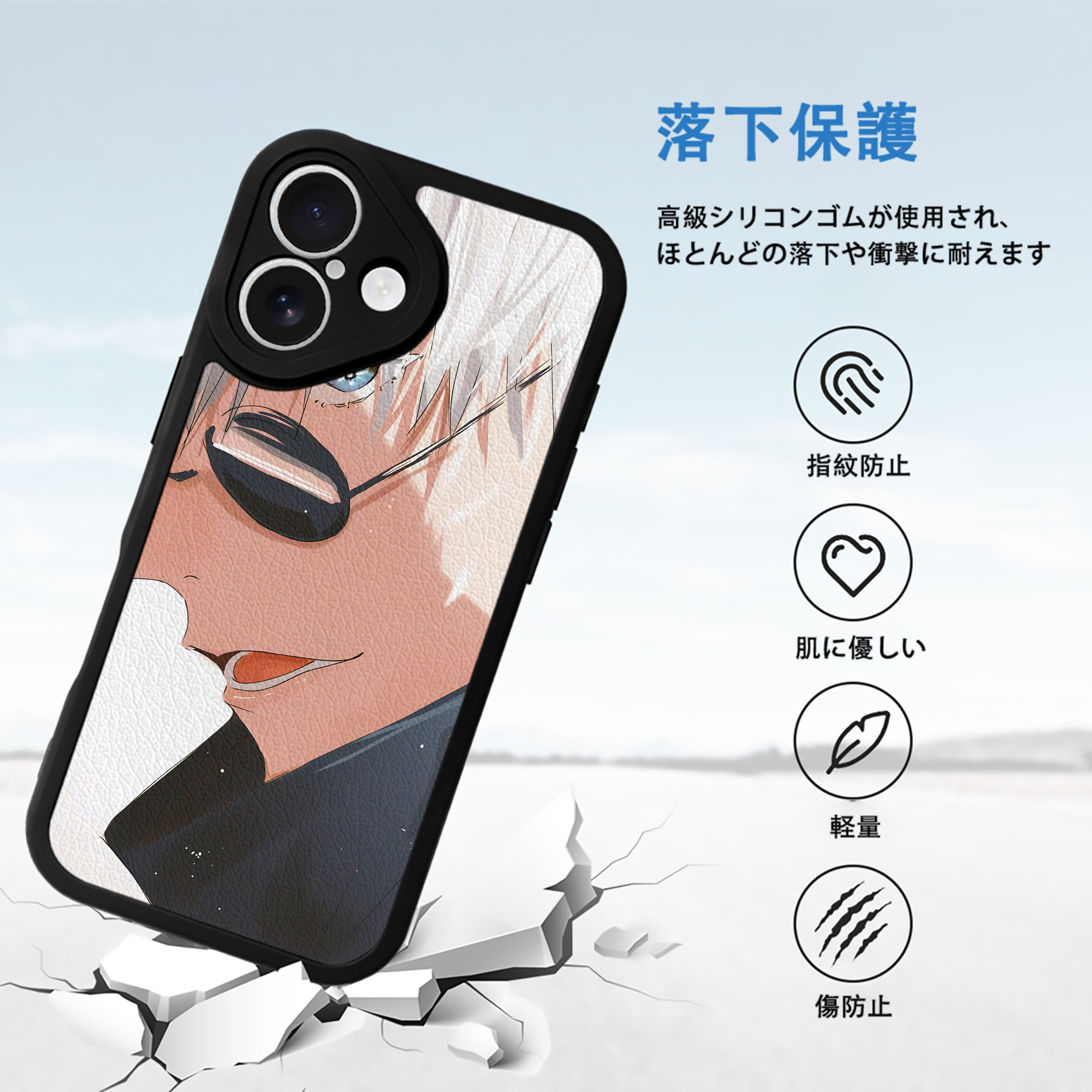 呪術廻戦 Jujutsu Kaisen 【iPhone 16シリーズ対応】シリコンスマホケース（レザー調） 材質：シリコン