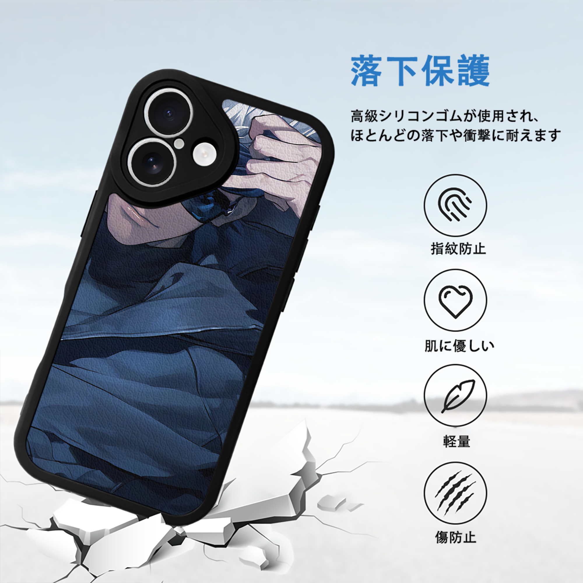 呪術廻戦 Jujutsu Kaisen 【iPhone 16シリーズ対応】シリコンスマホケース（レザー調） 材質：シリコン